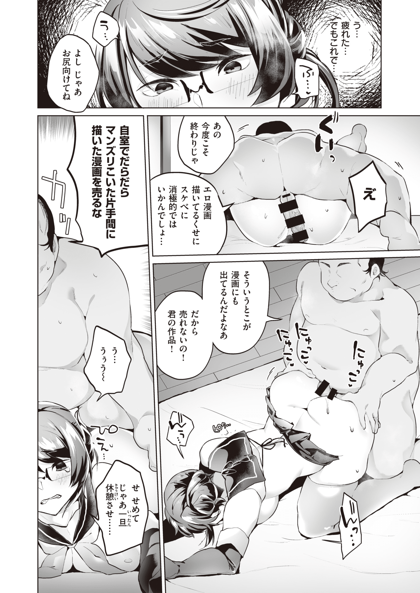 414