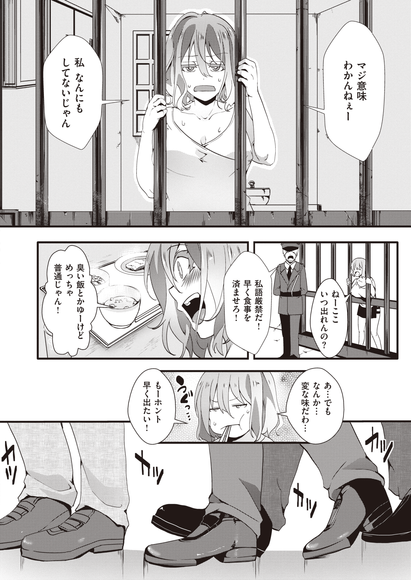 424