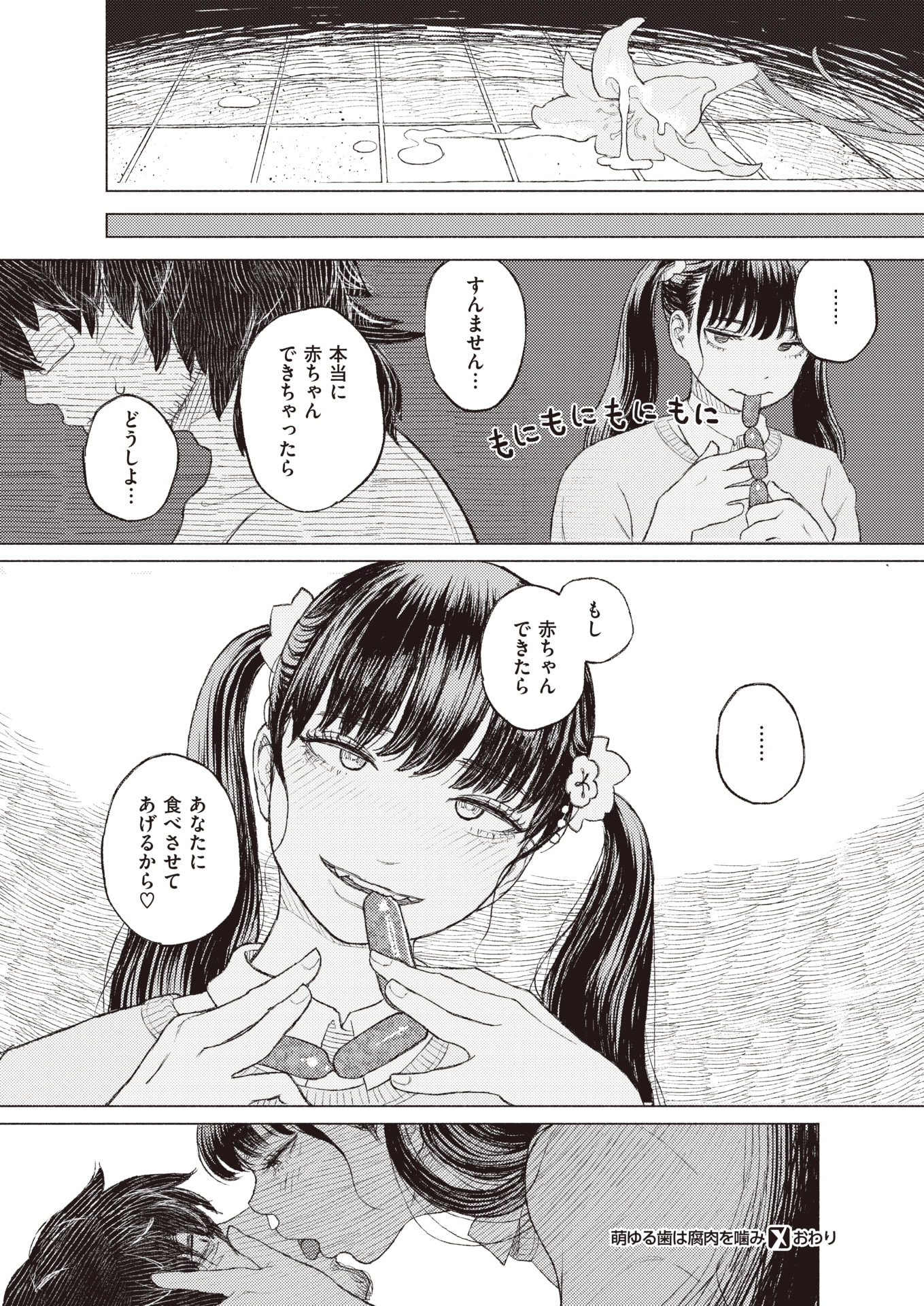 466