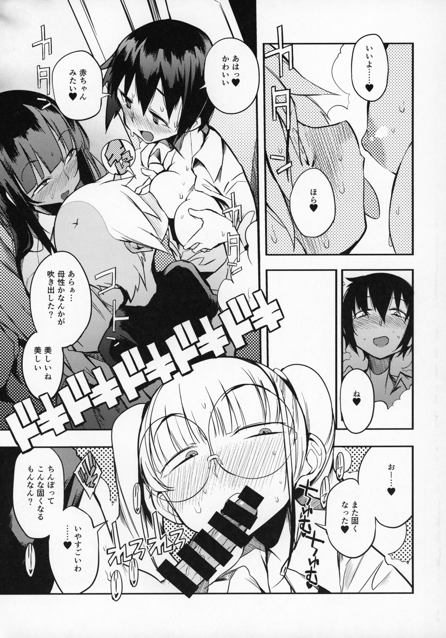 14_BBB_014
