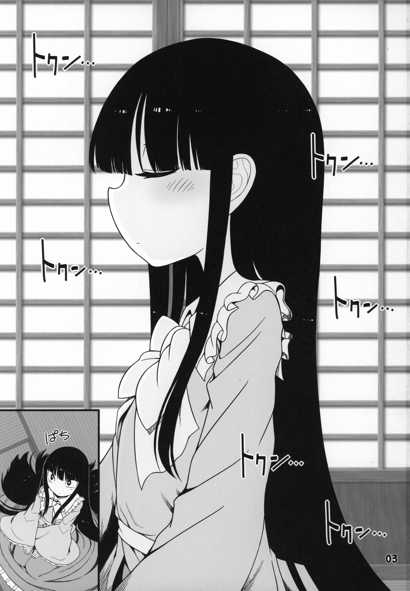 02_C97_Yashiya_YASSY_Sensei_to_Hotel_de_Touhou_Project_002