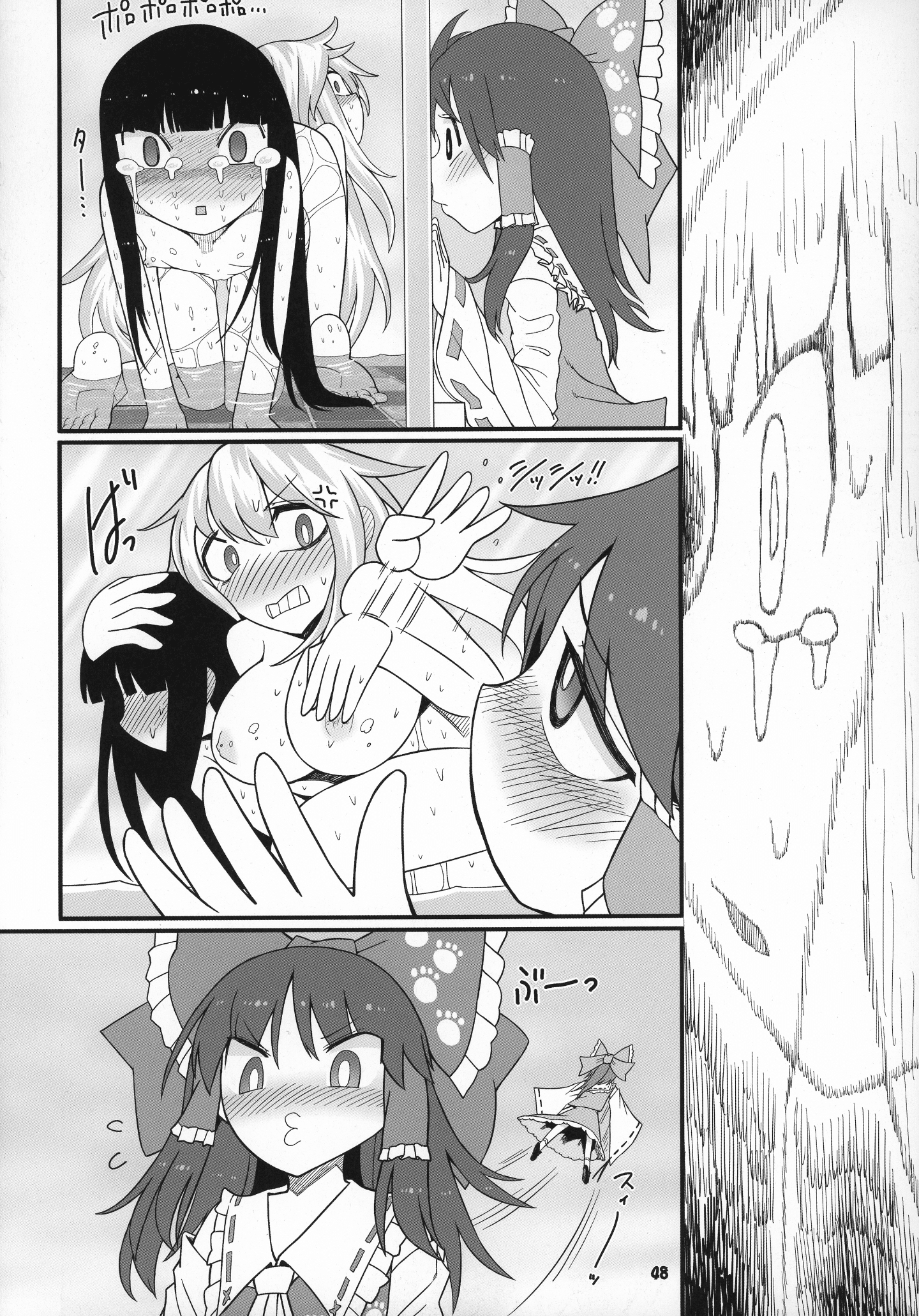 49_C97_Yashiya_YASSY_Sensei_to_Hotel_de_Touhou_Project_047