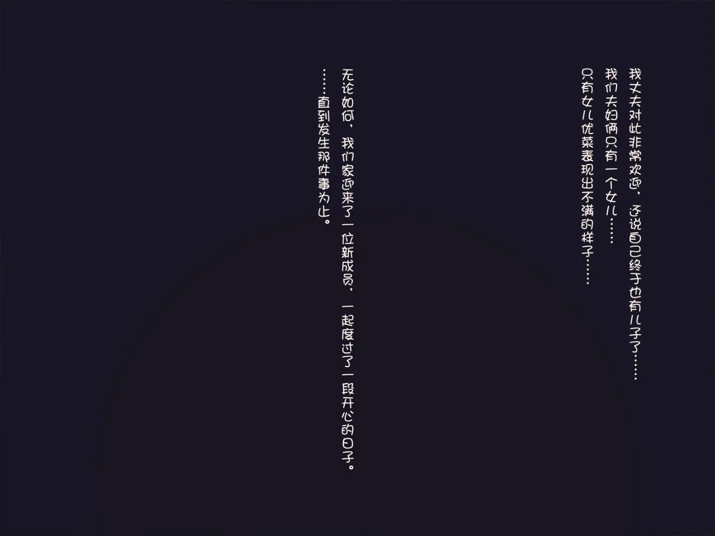 006_0003b