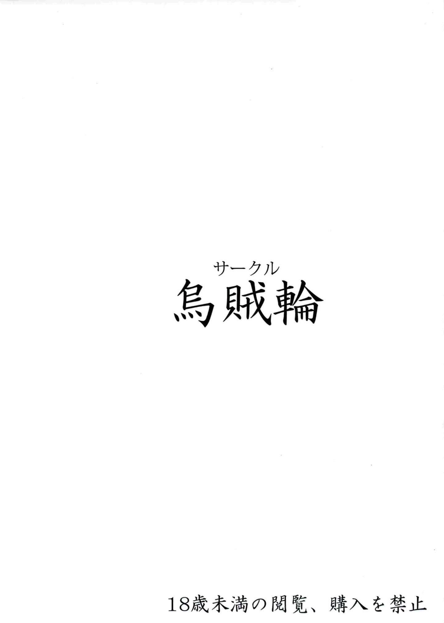 19_MJK_20_T1286_019