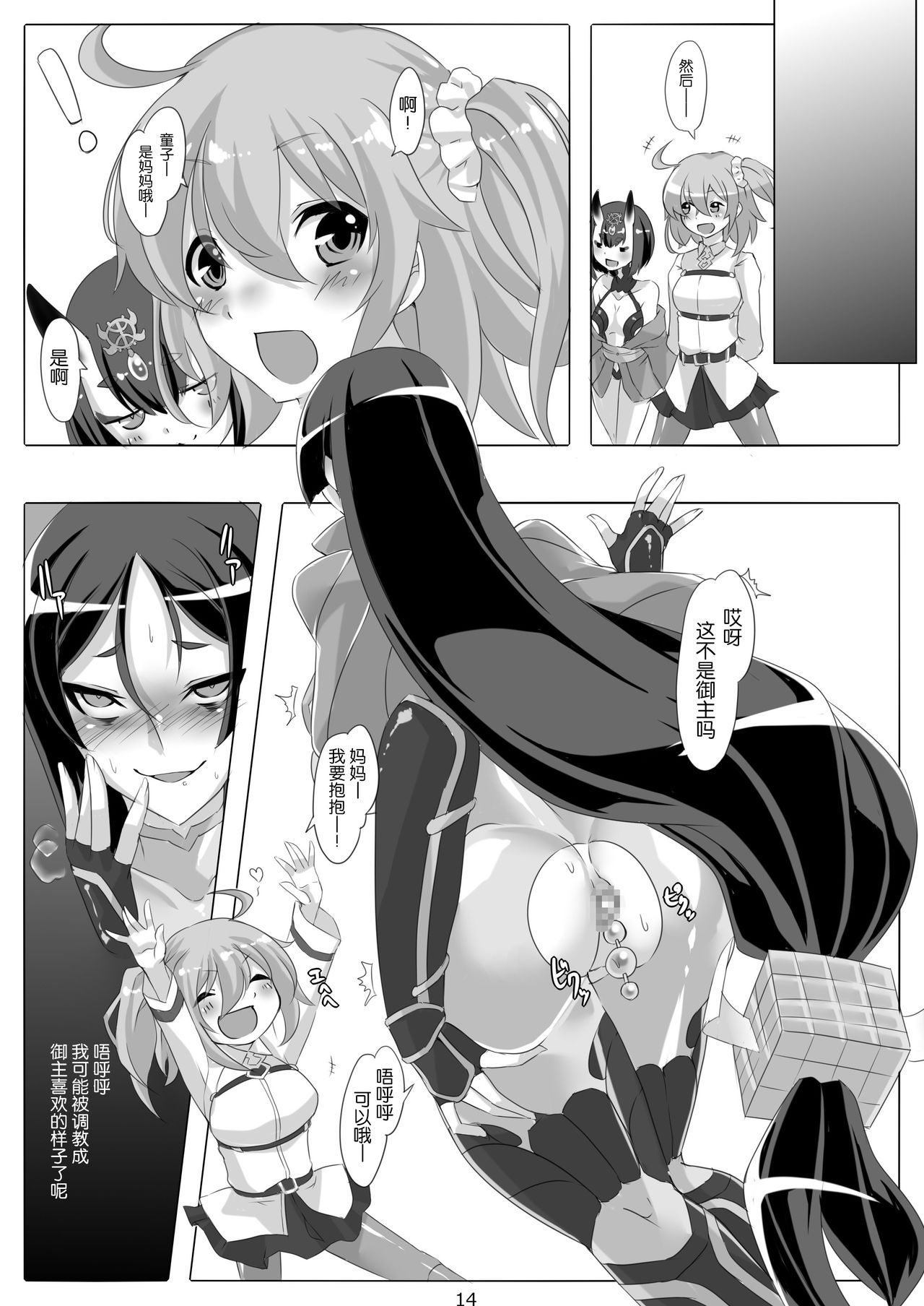 15