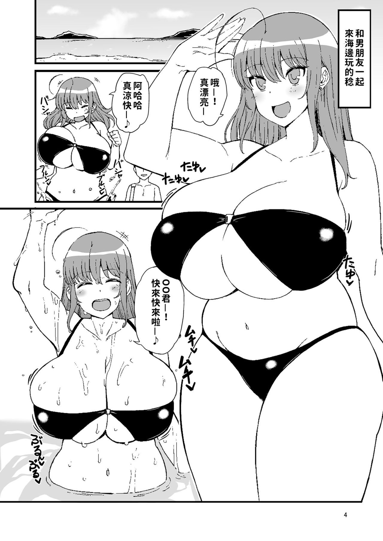 03