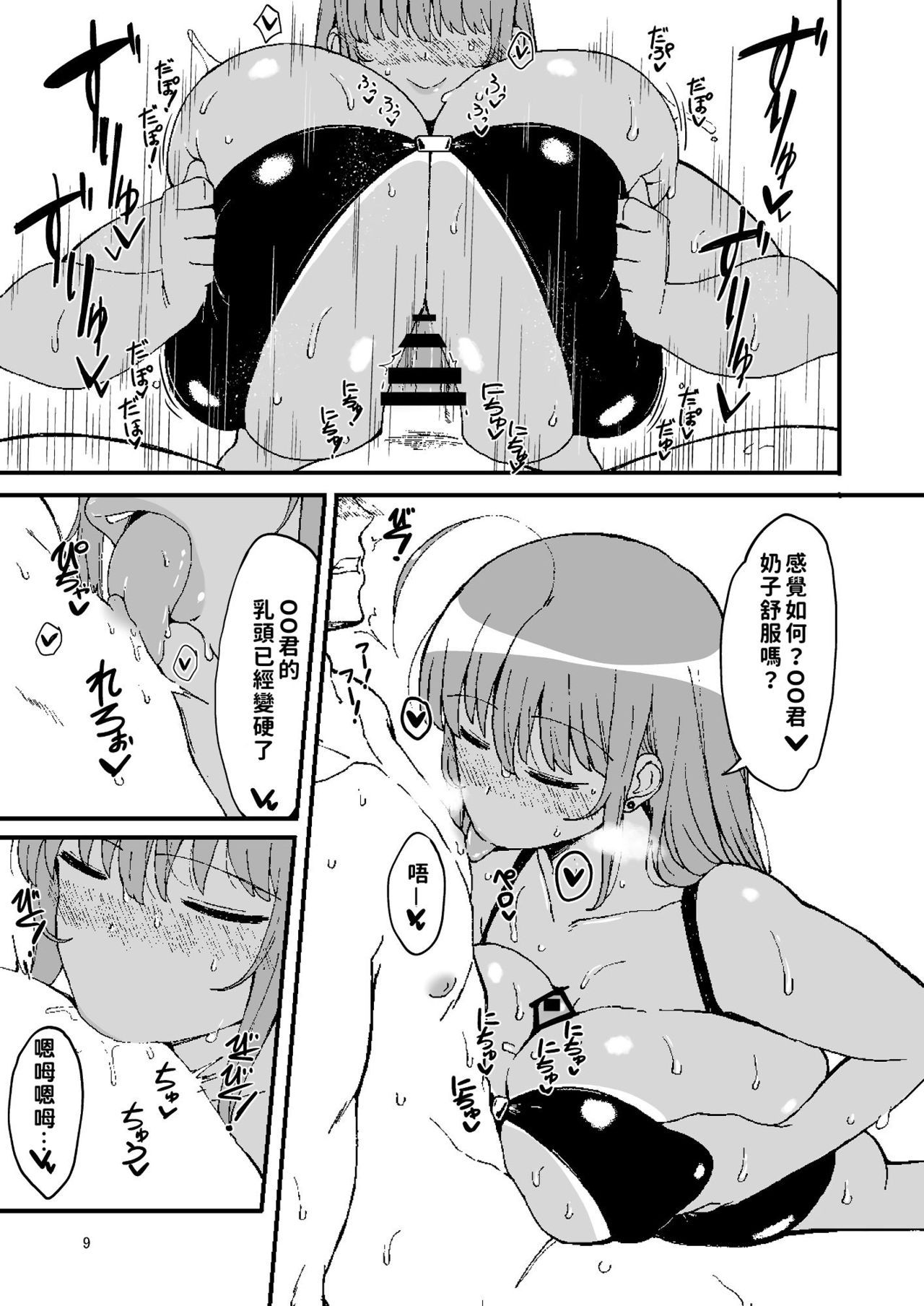08