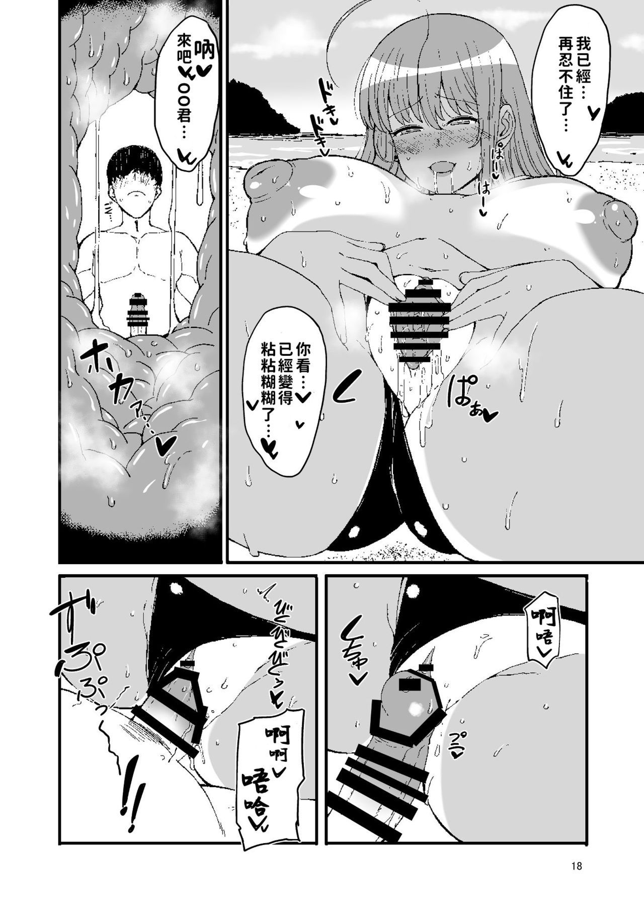 17
