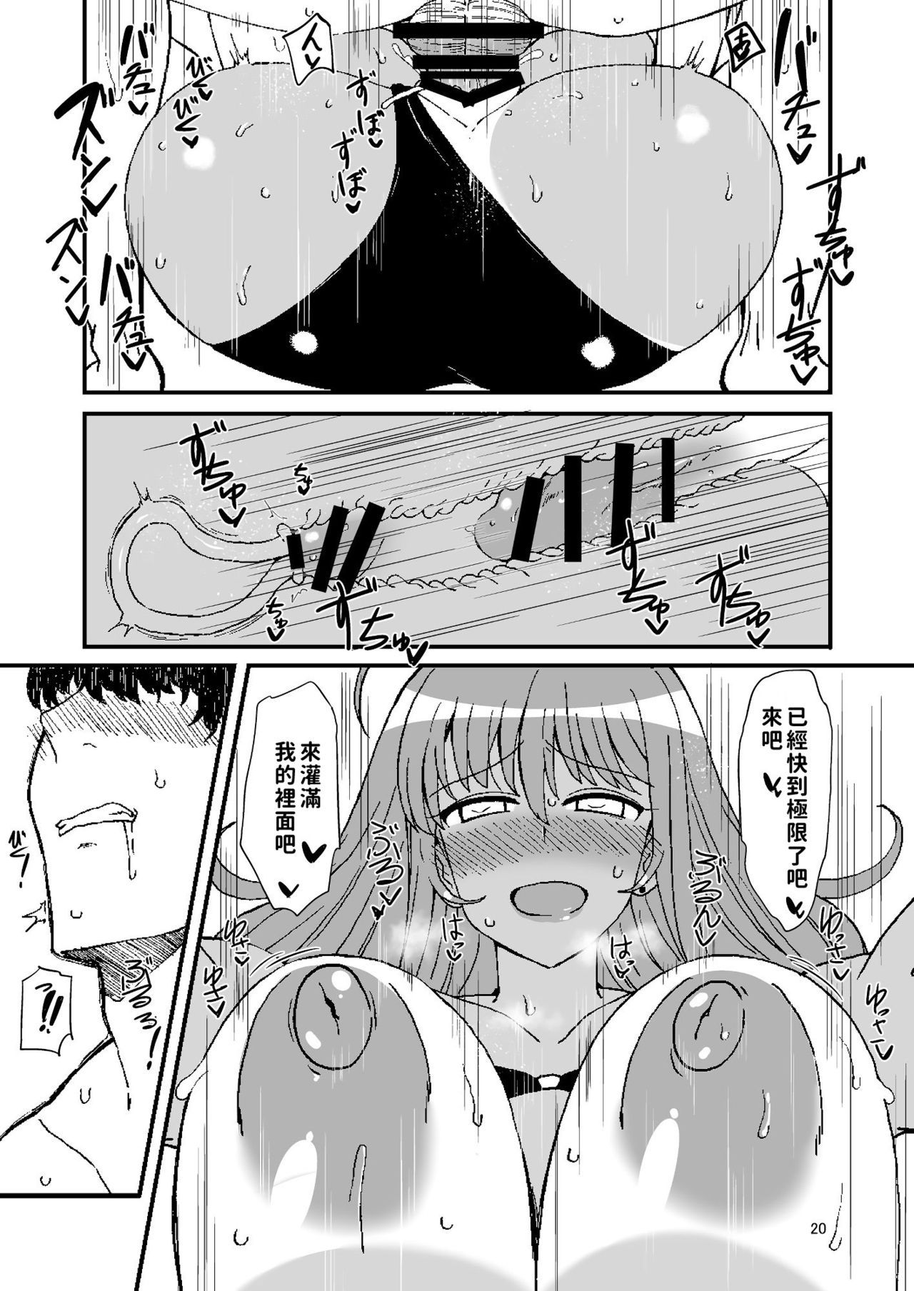 19