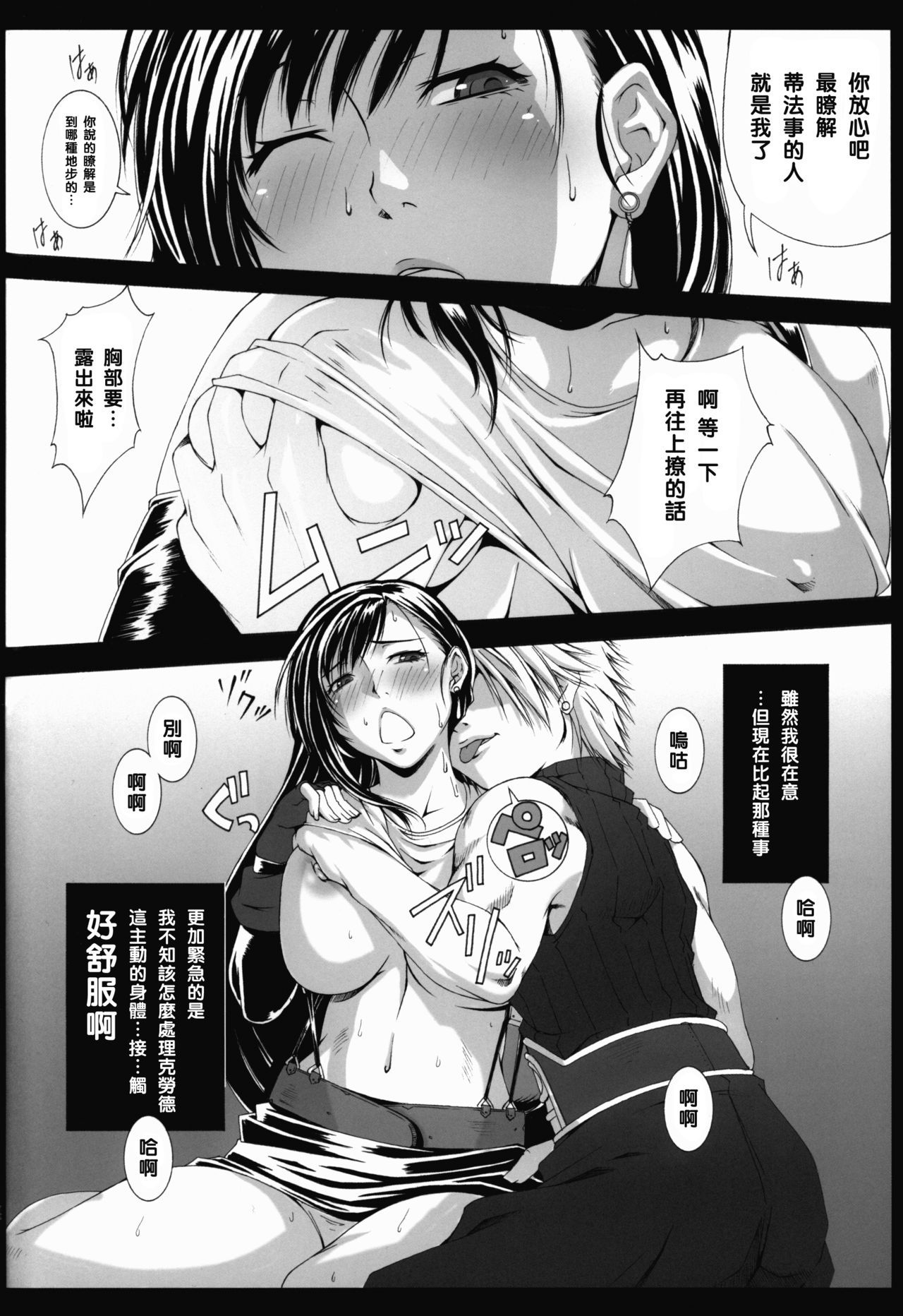 08