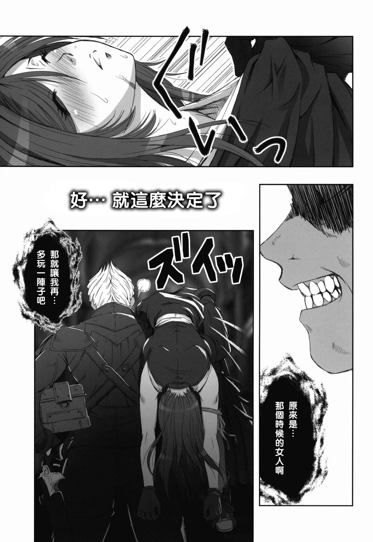 33