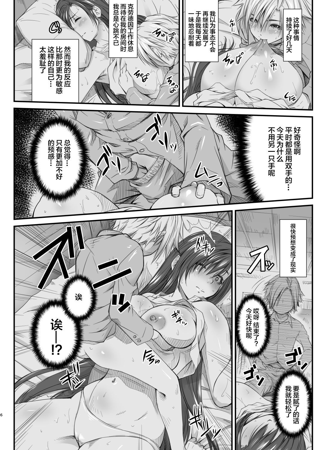 06