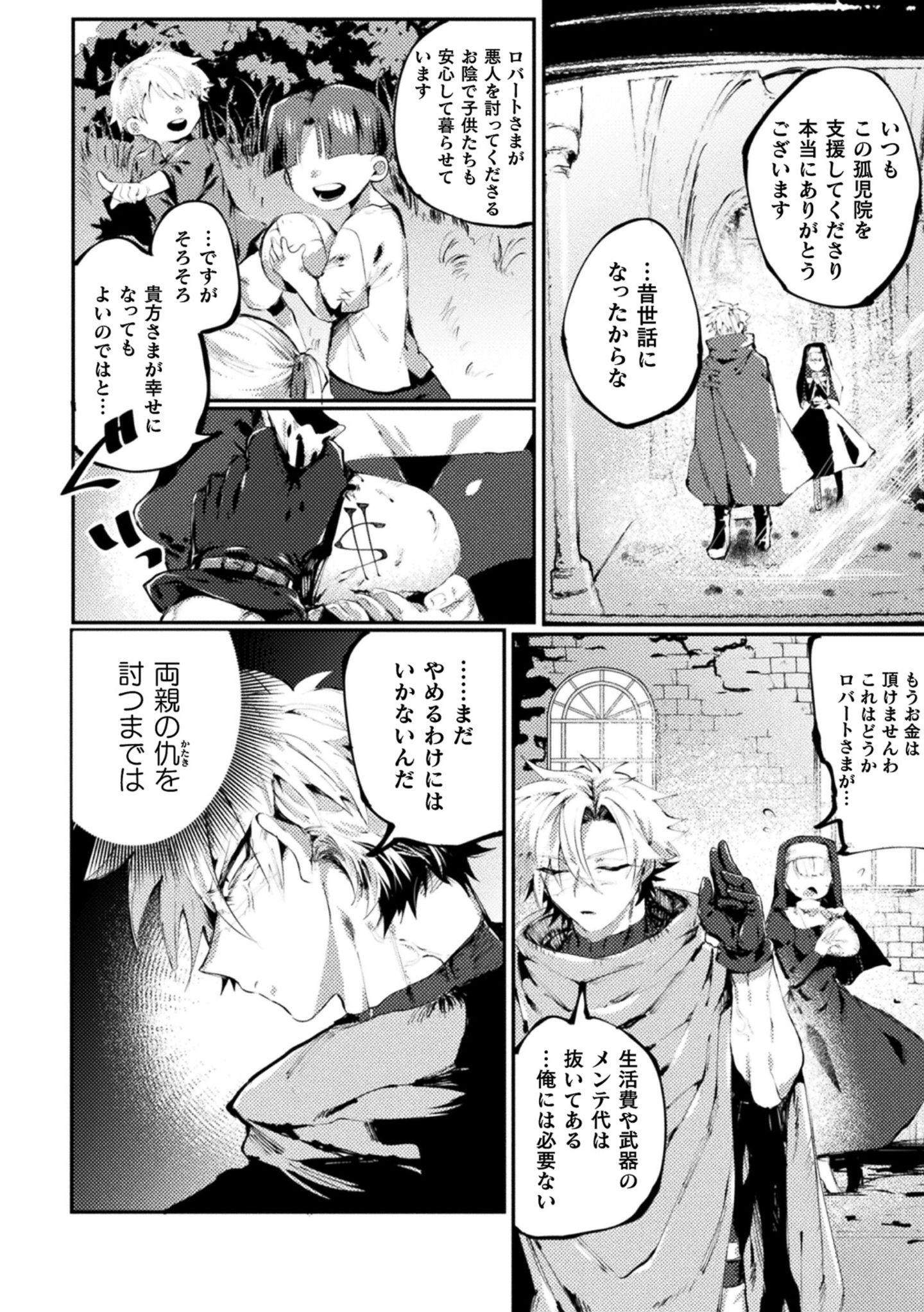04__TS_Vol.2_4