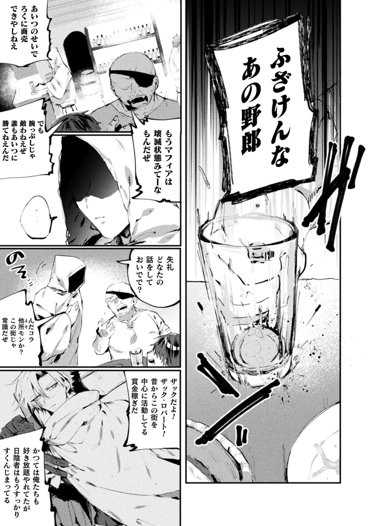 05__TS_Vol.2_5