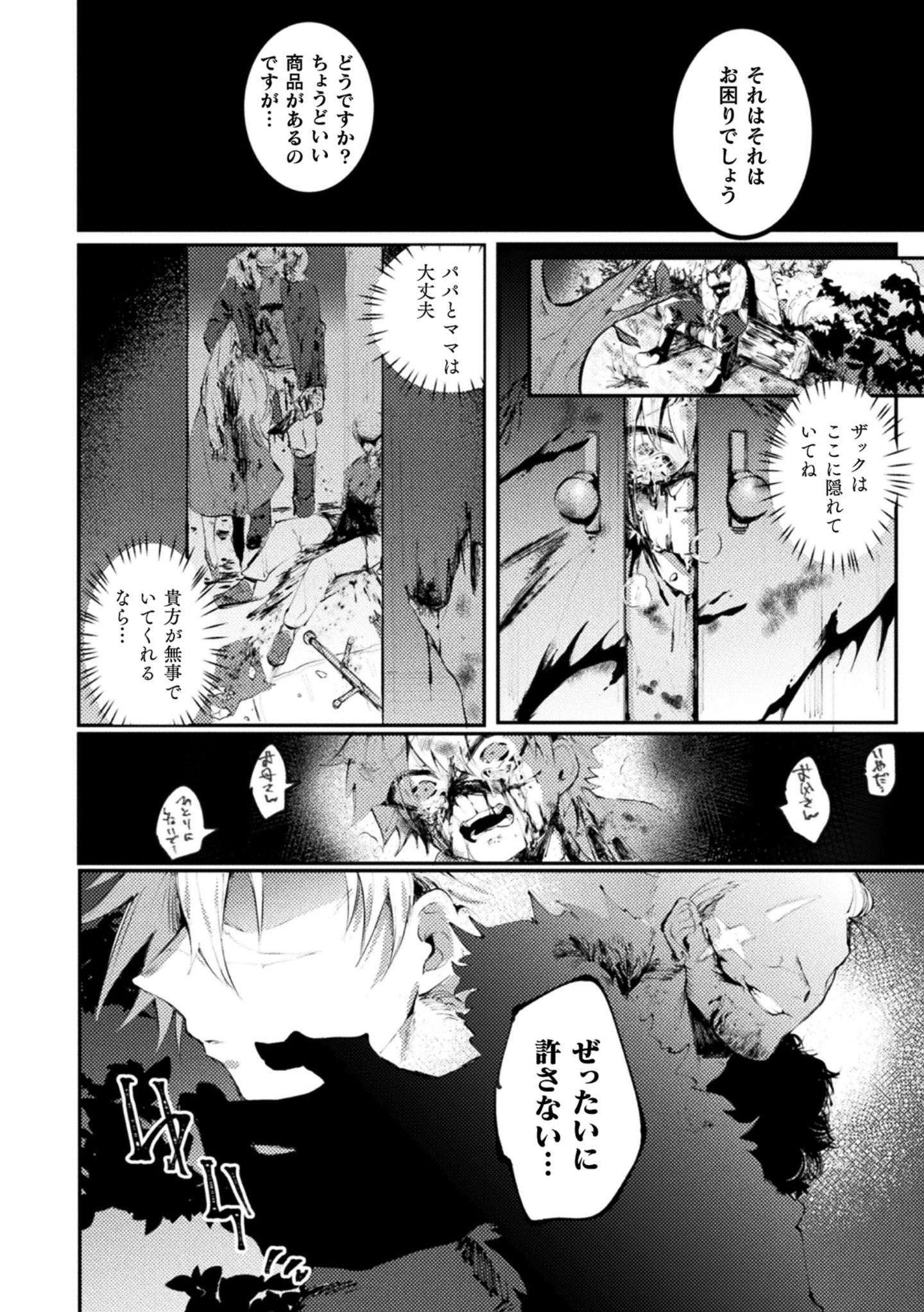 06__TS_Vol.2_6
