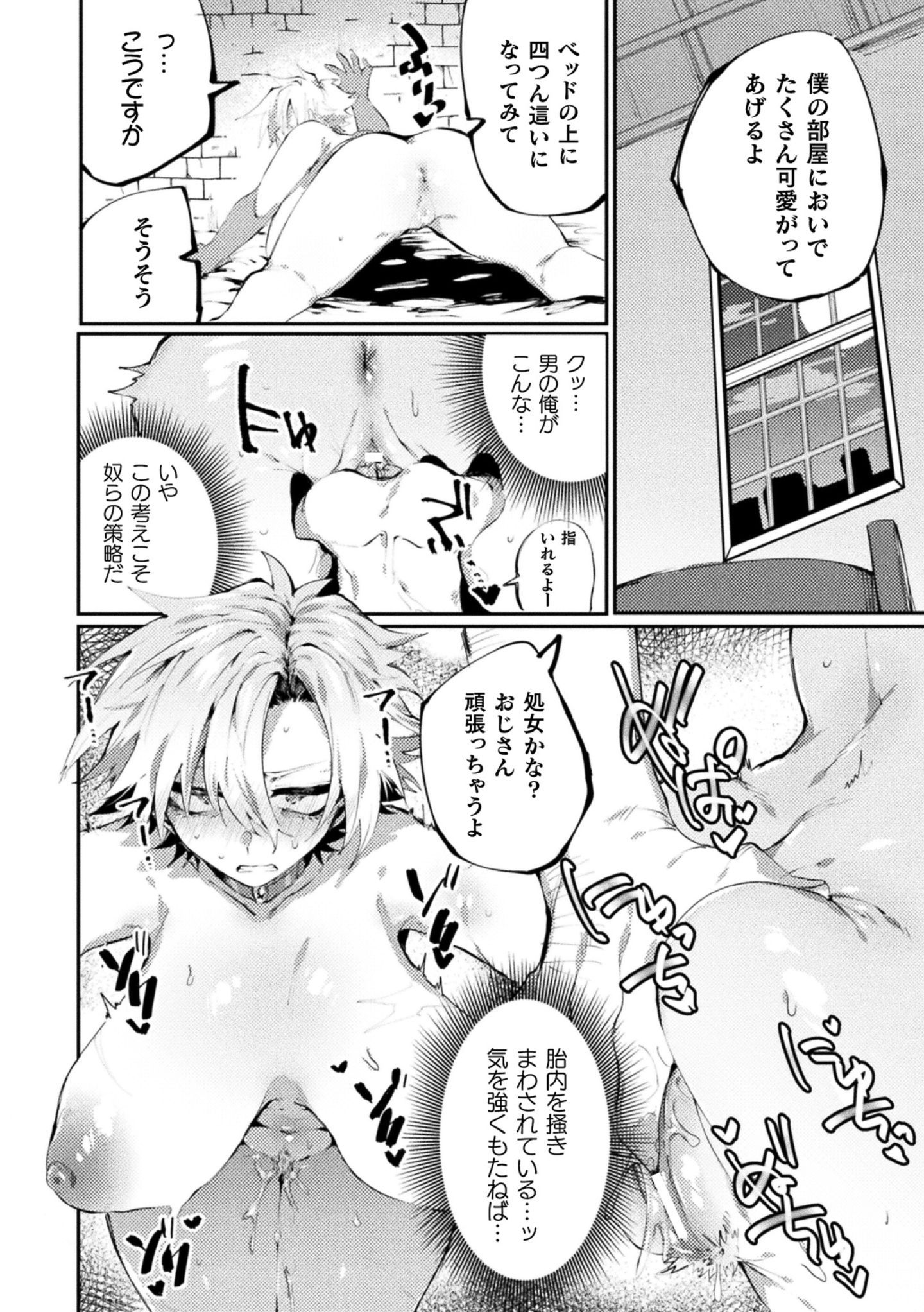 12__TS_Vol.2_12