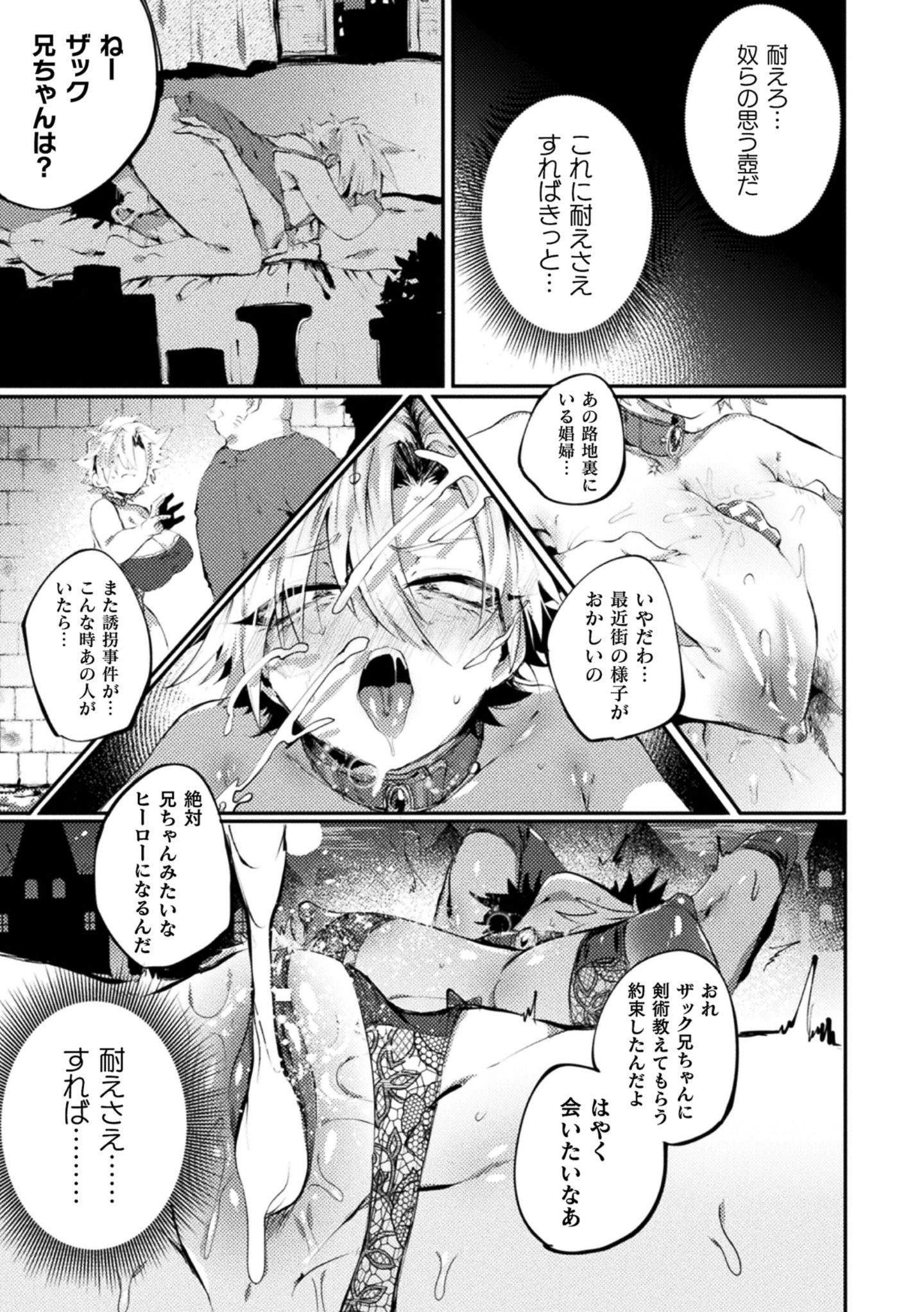 15__TS_Vol.2_15