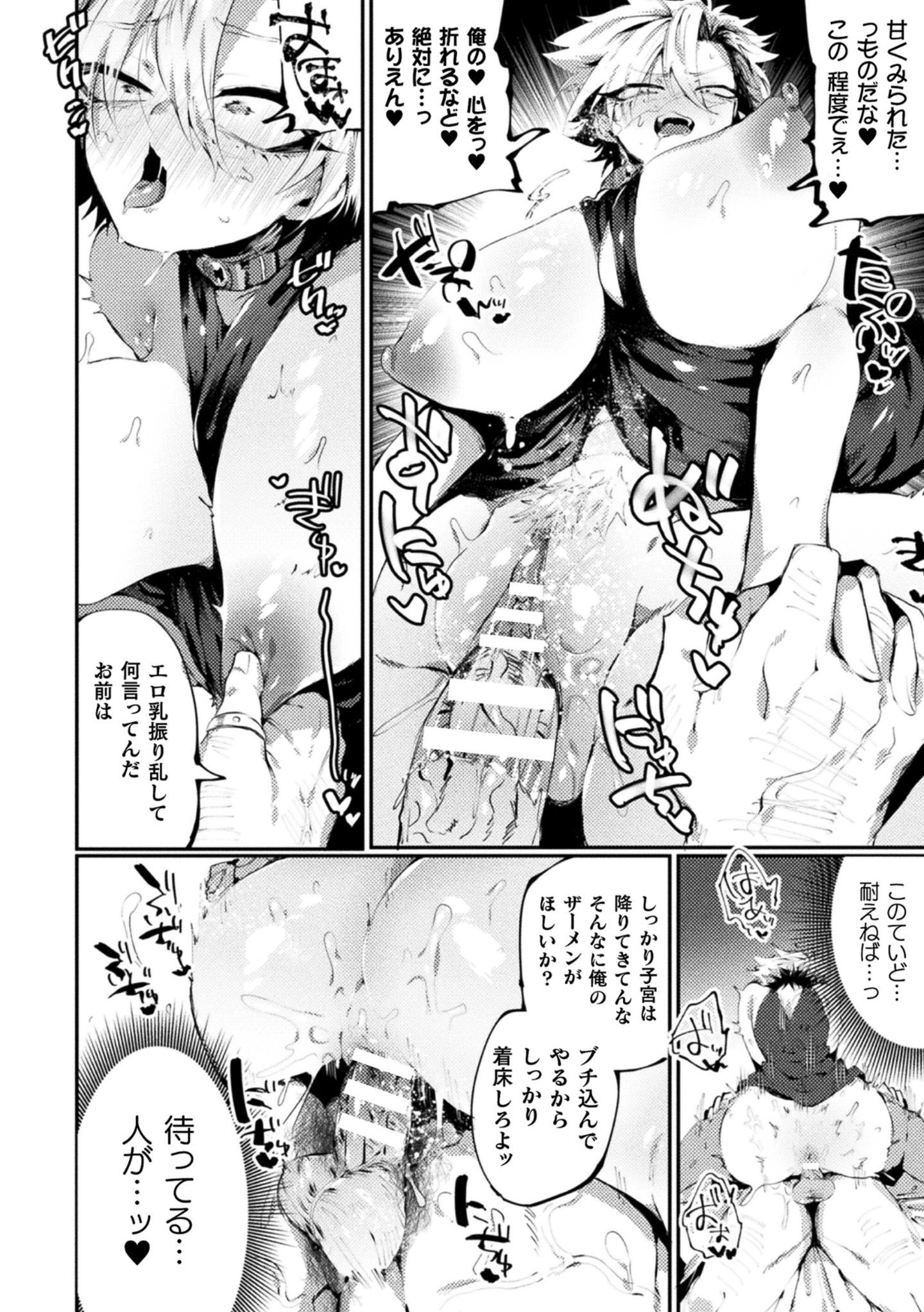 20__TS_Vol.2_20