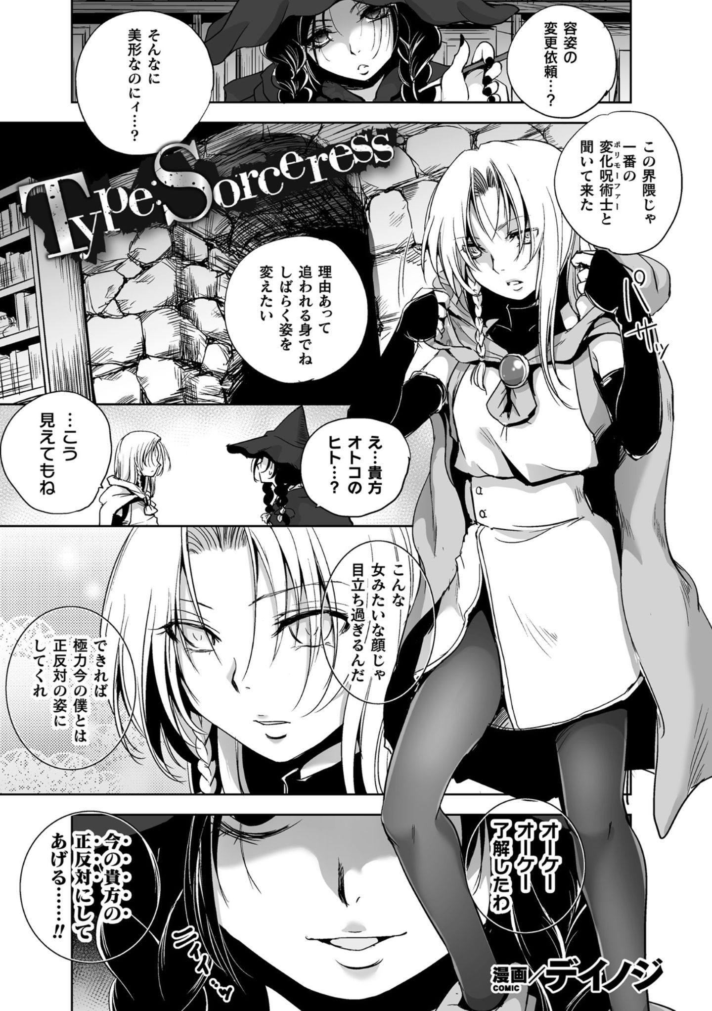 43__TS_Vol.2_43
