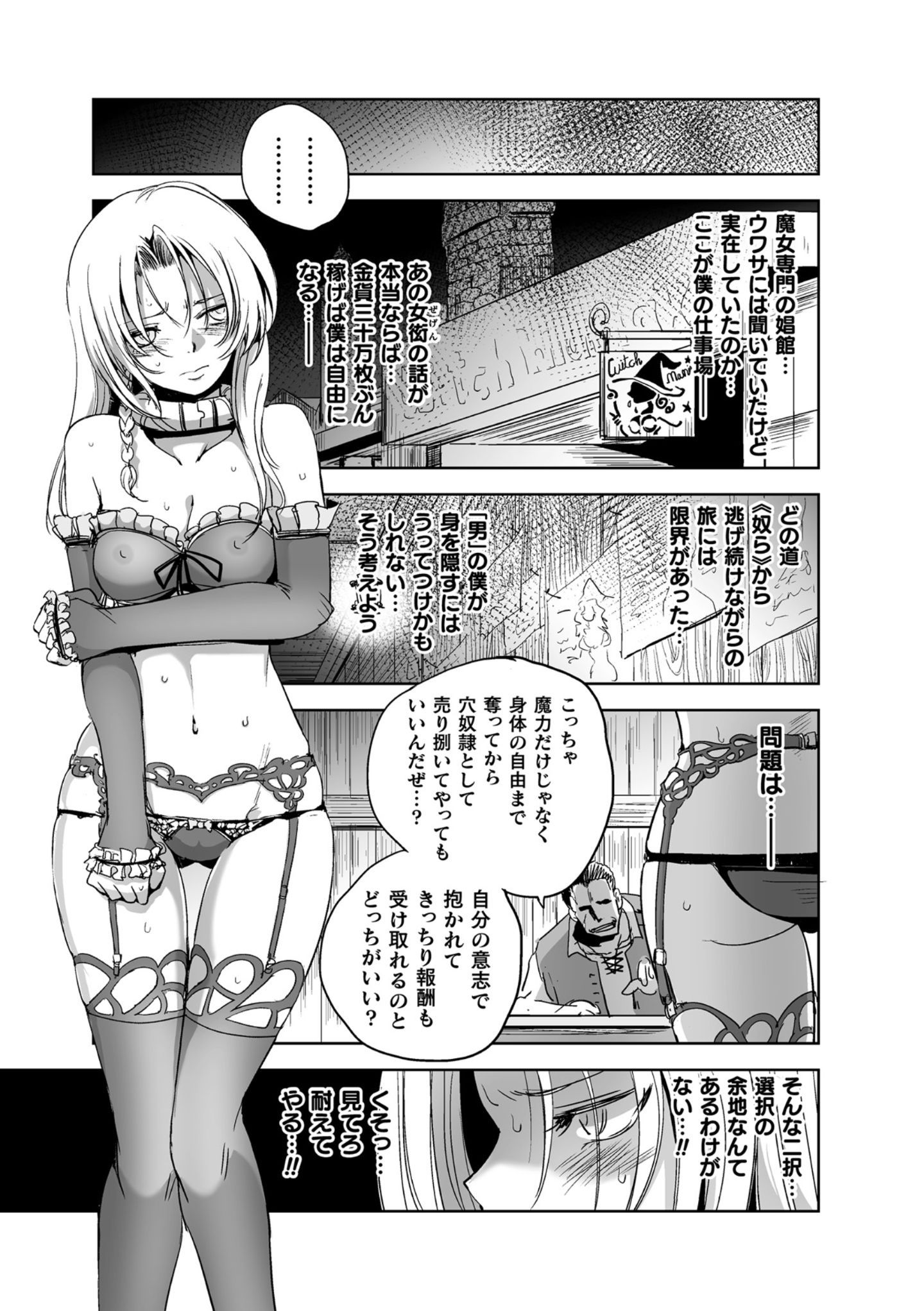 47__TS_Vol.2_47