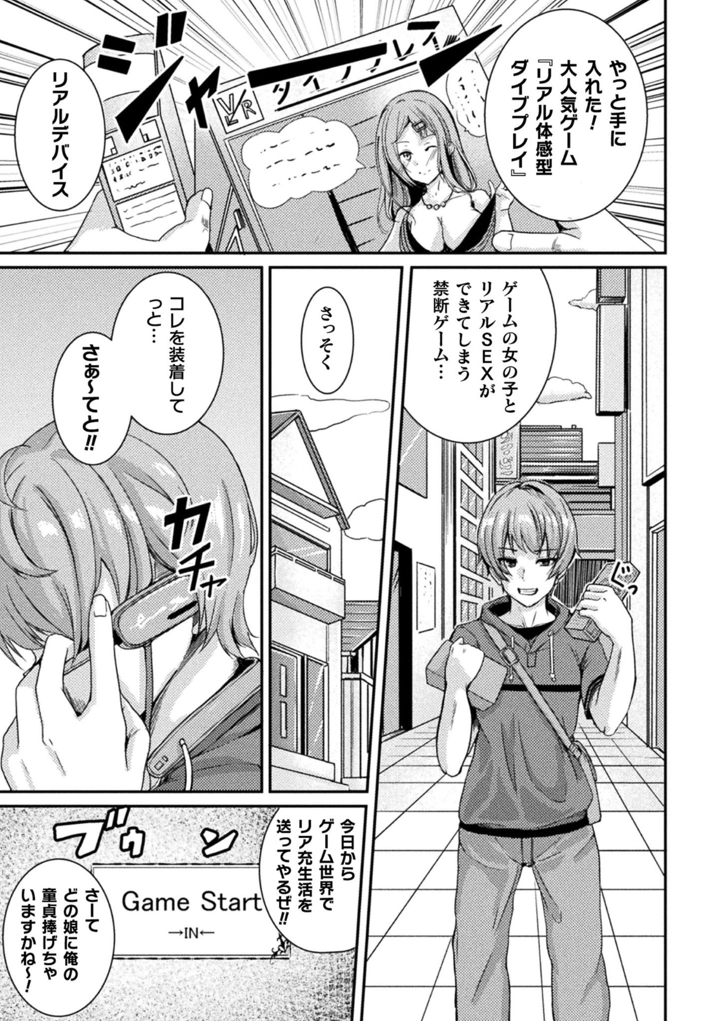63__TS_Vol.2_63