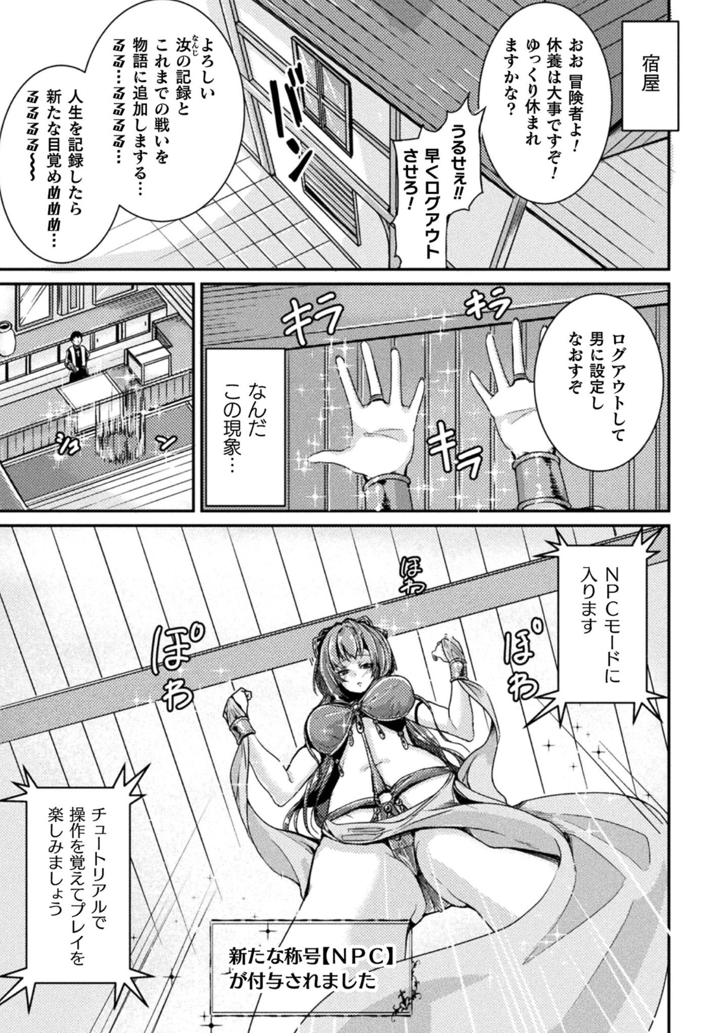 65__TS_Vol.2_65