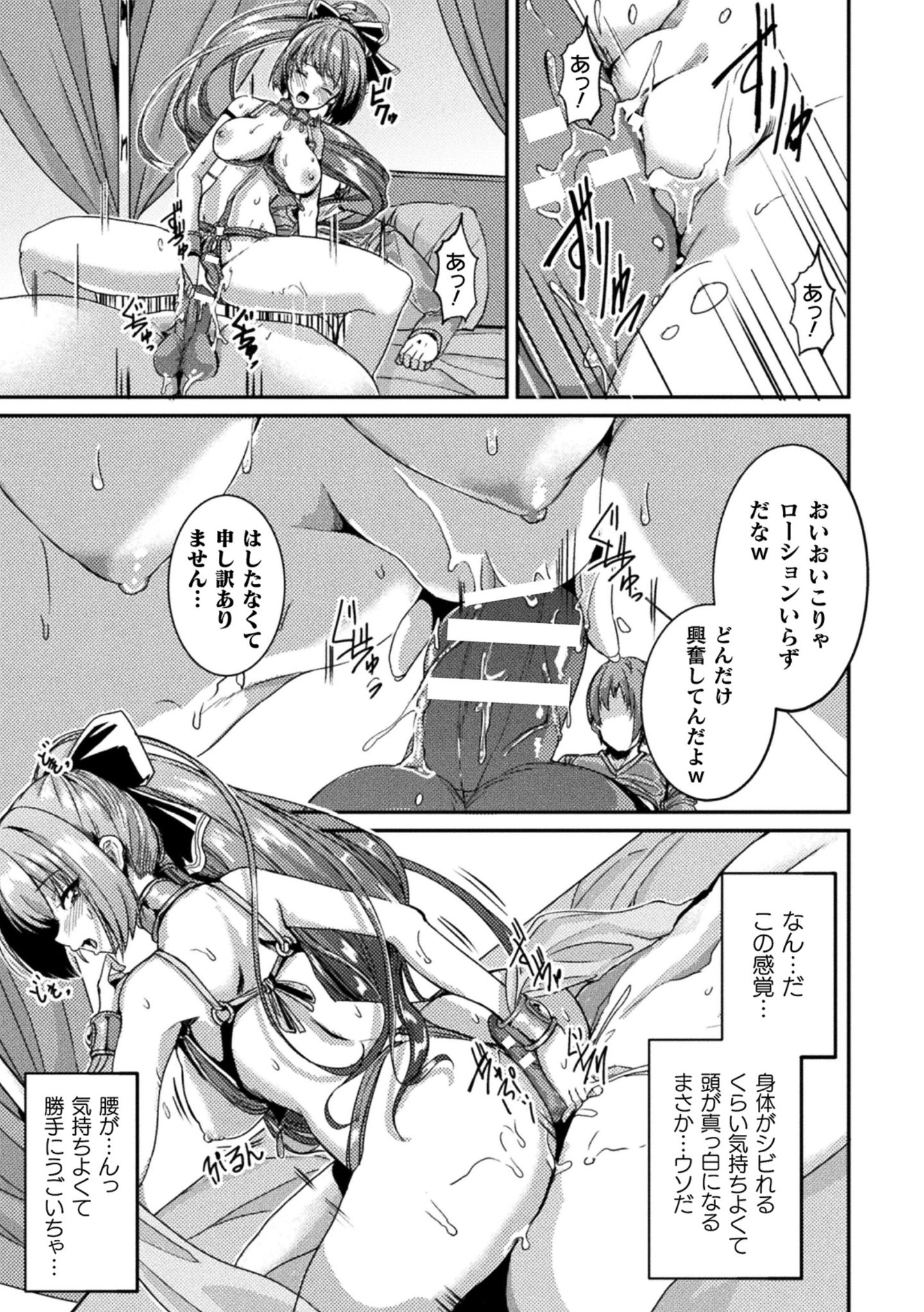 71__TS_Vol.2_71