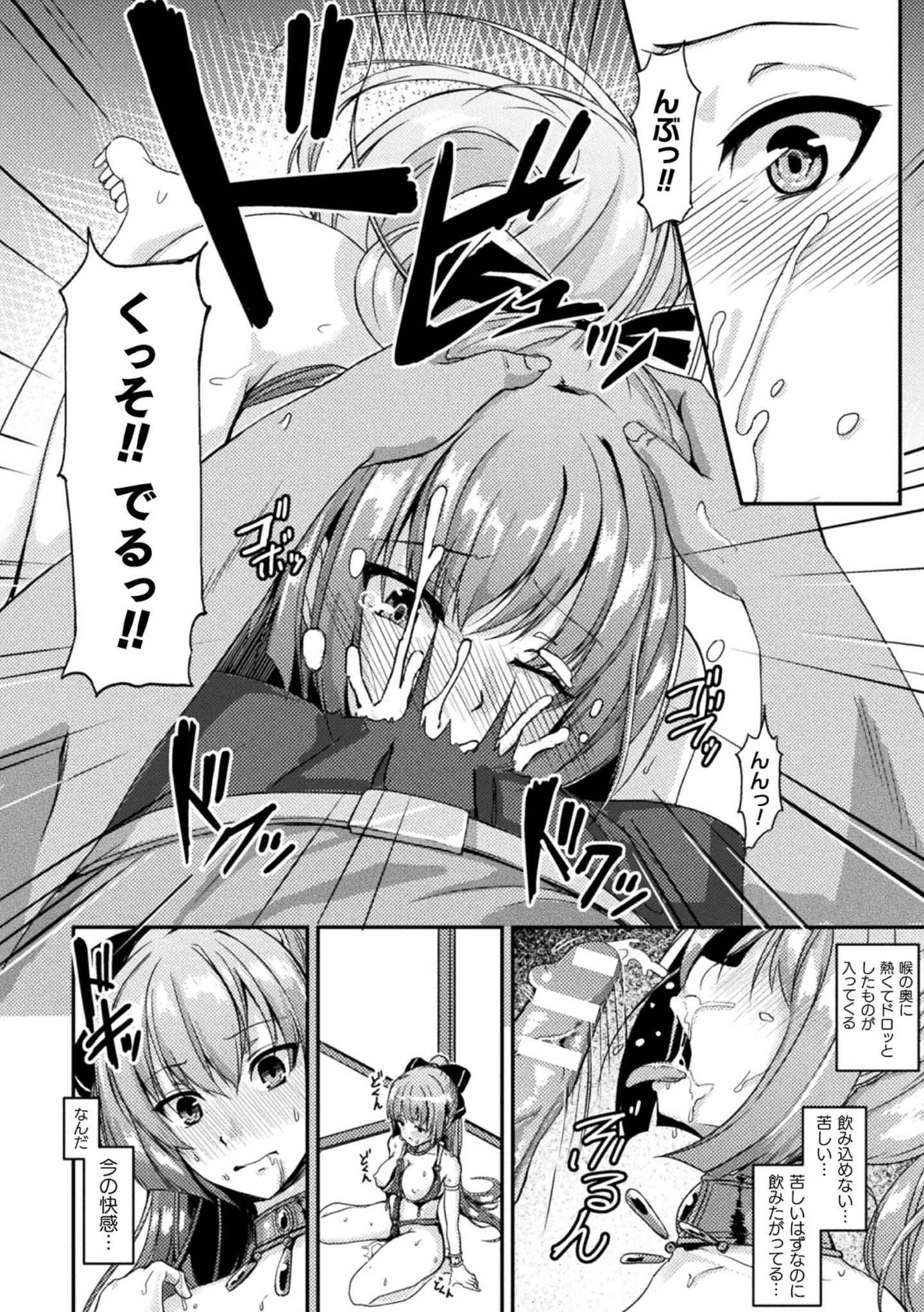 74__TS_Vol.2_74