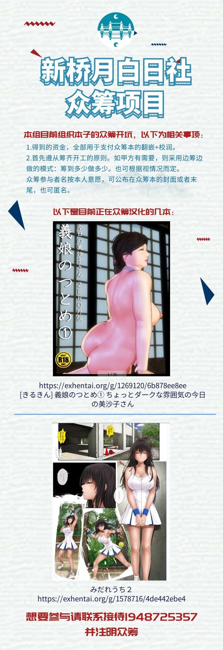 03_D01_hypnoappfantasia_000.8