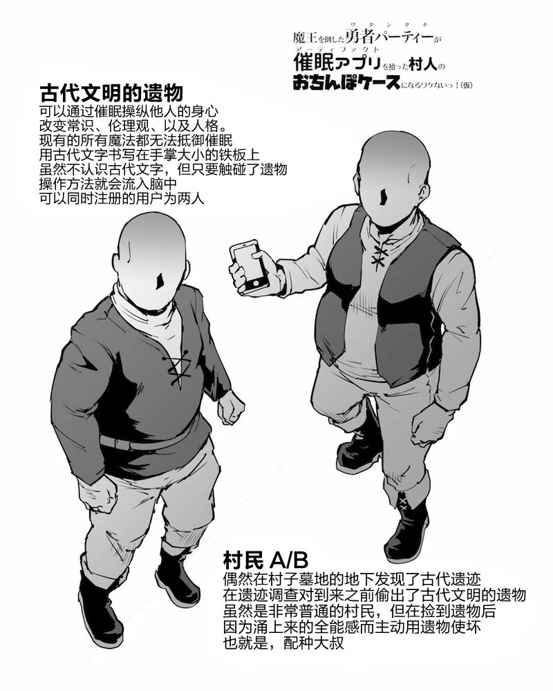 05_D01_hypnoappfantasia_002