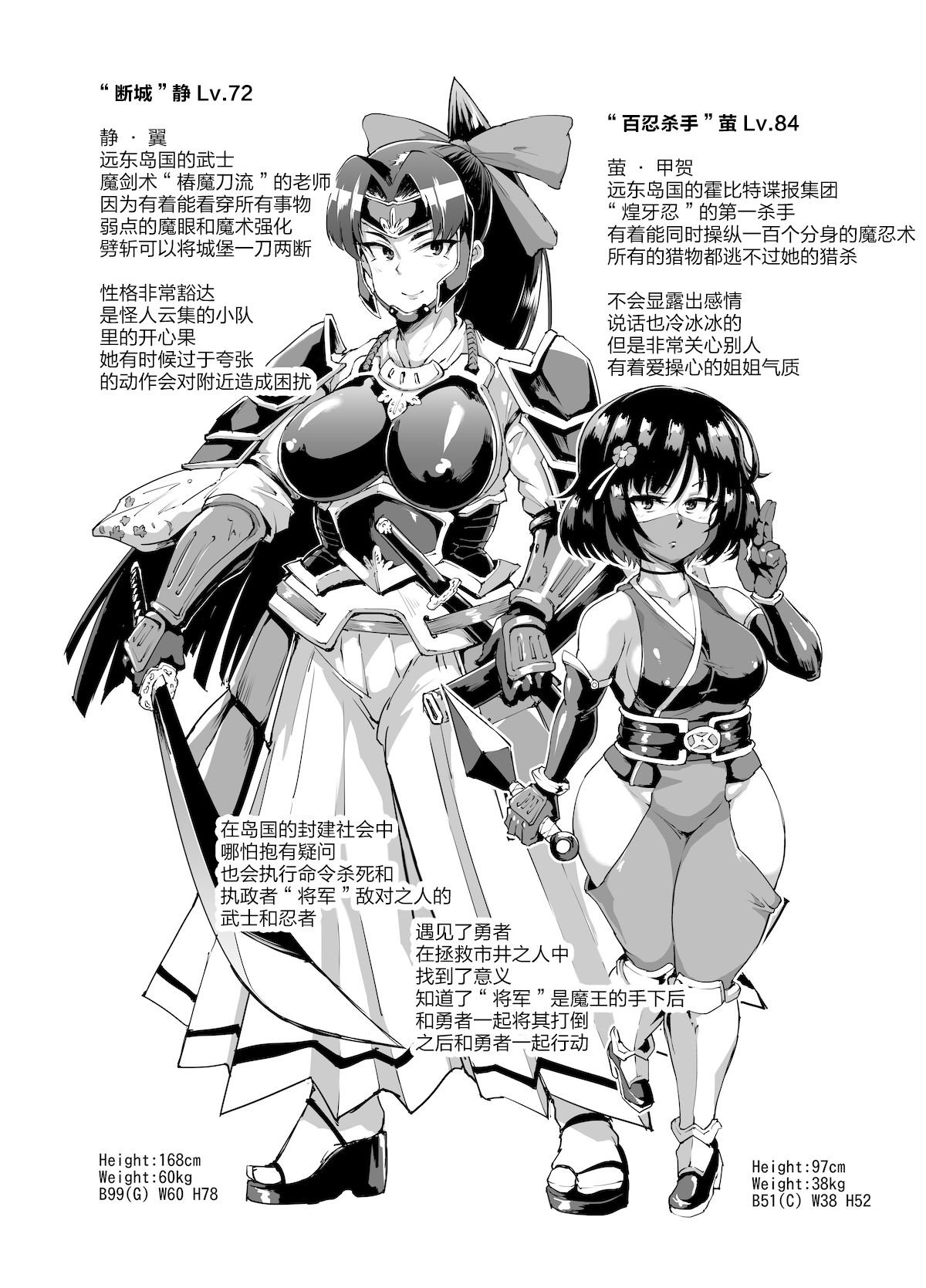 31_D01_hypnoappfantasia_028