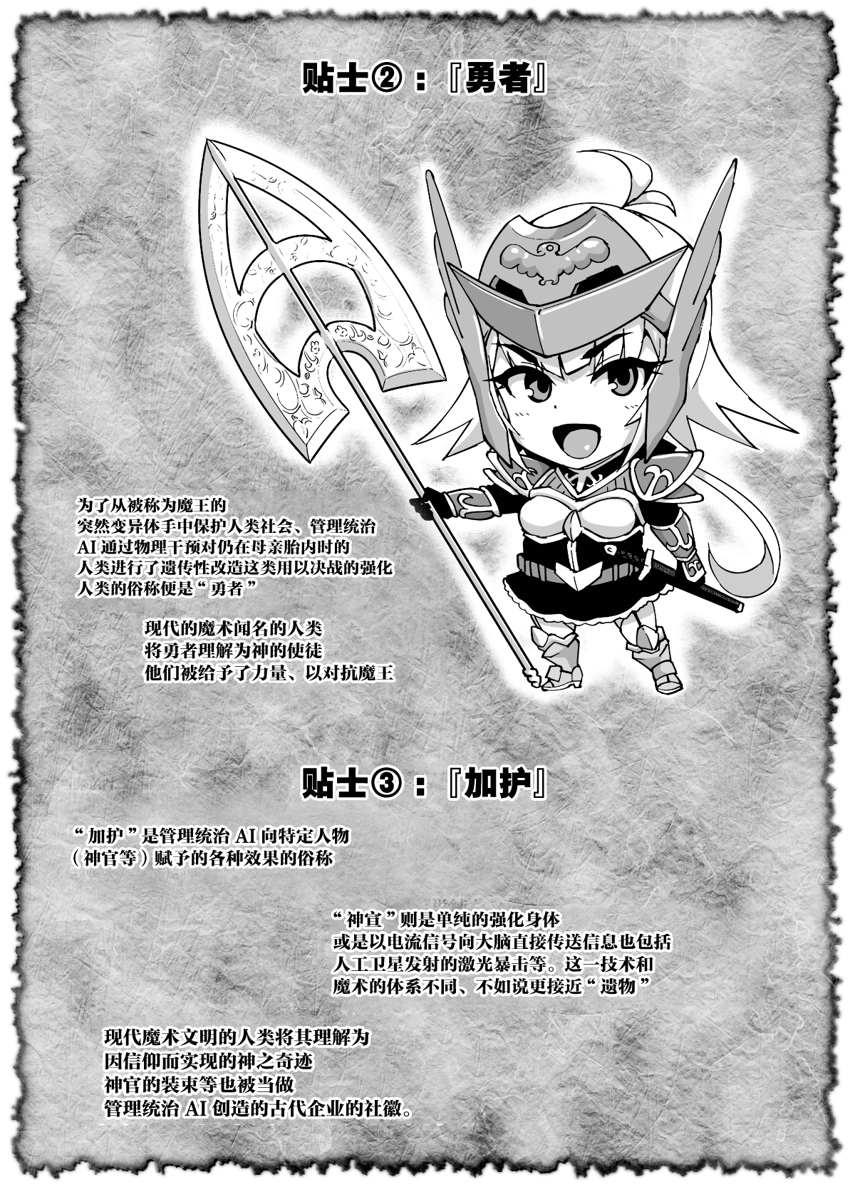 54_D01_hypnoappfantasia_051