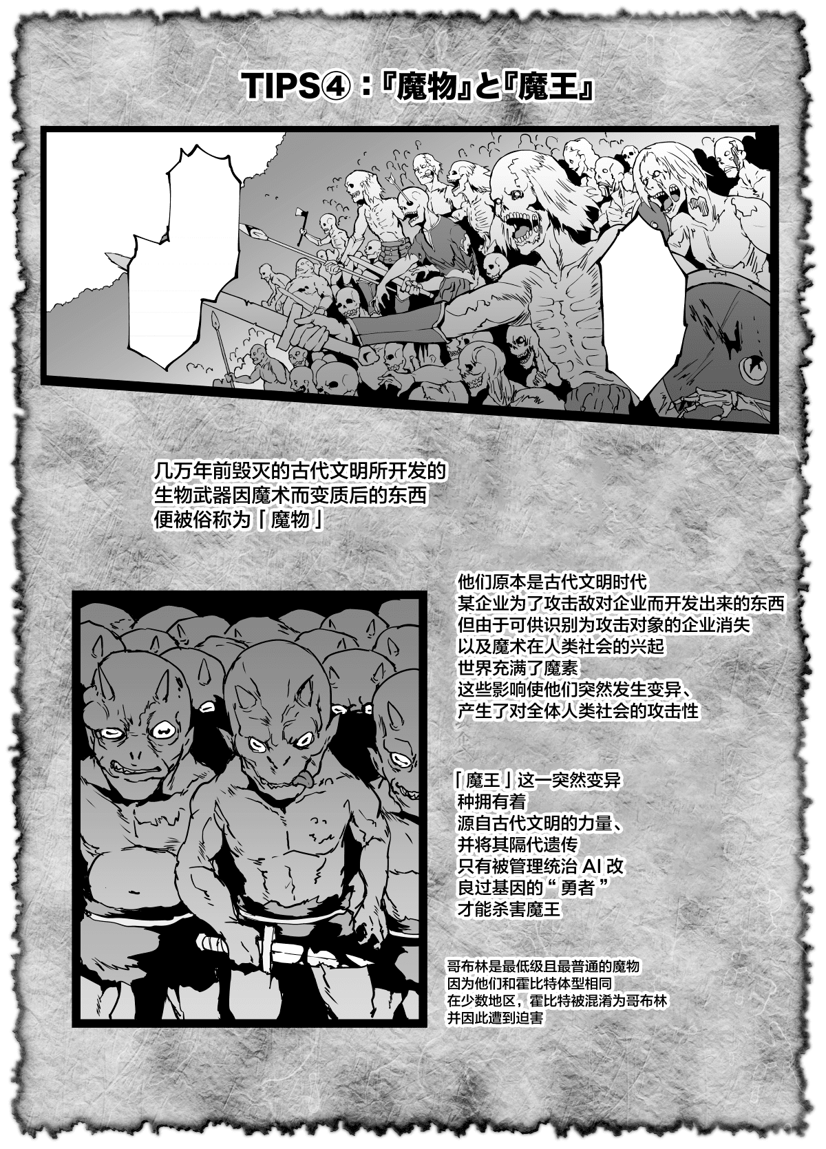 73_D01_hypnoappfantasia_073