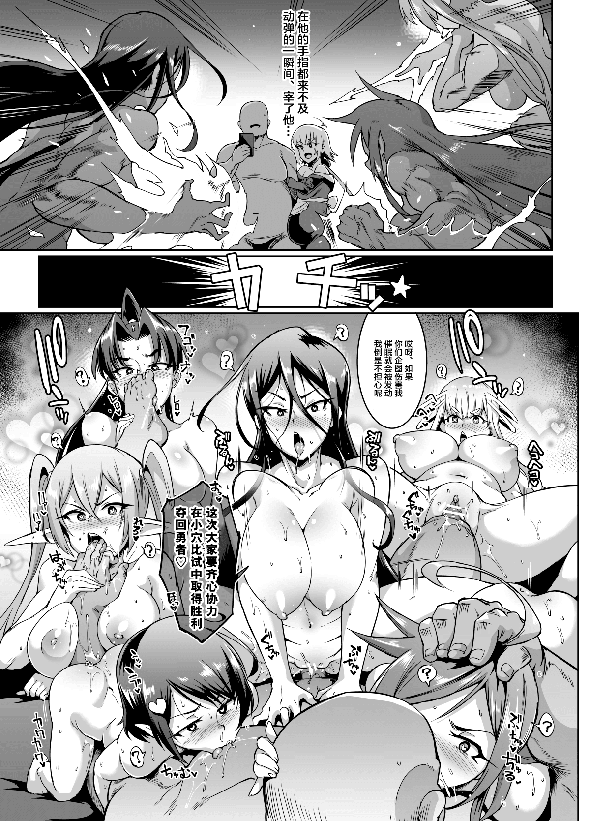 89_D01_hypnoappfantasia_089