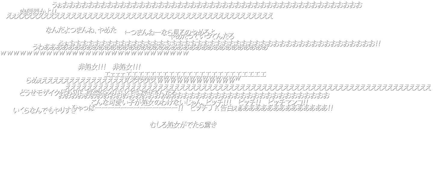 1068_hondawhr1068
