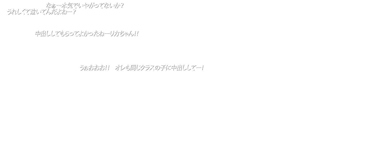 1073_hondawhr1073