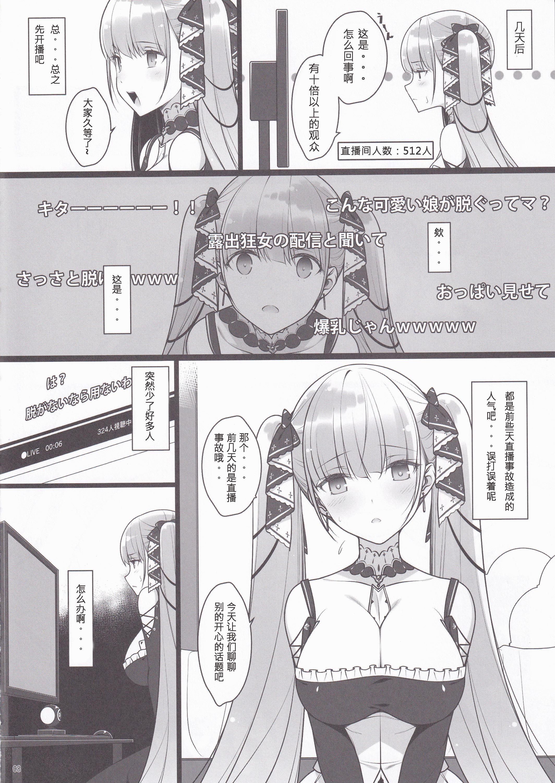 06