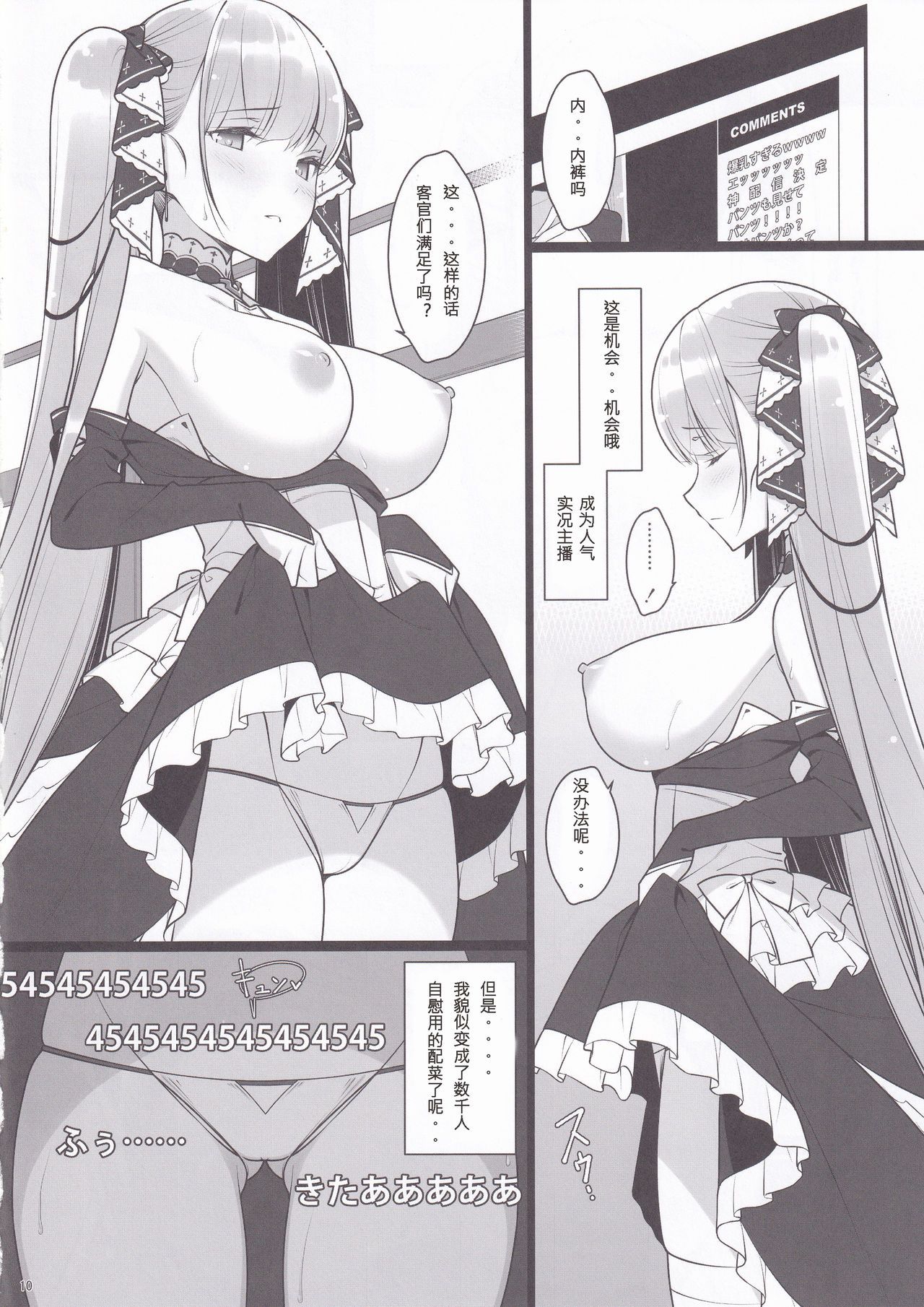 08