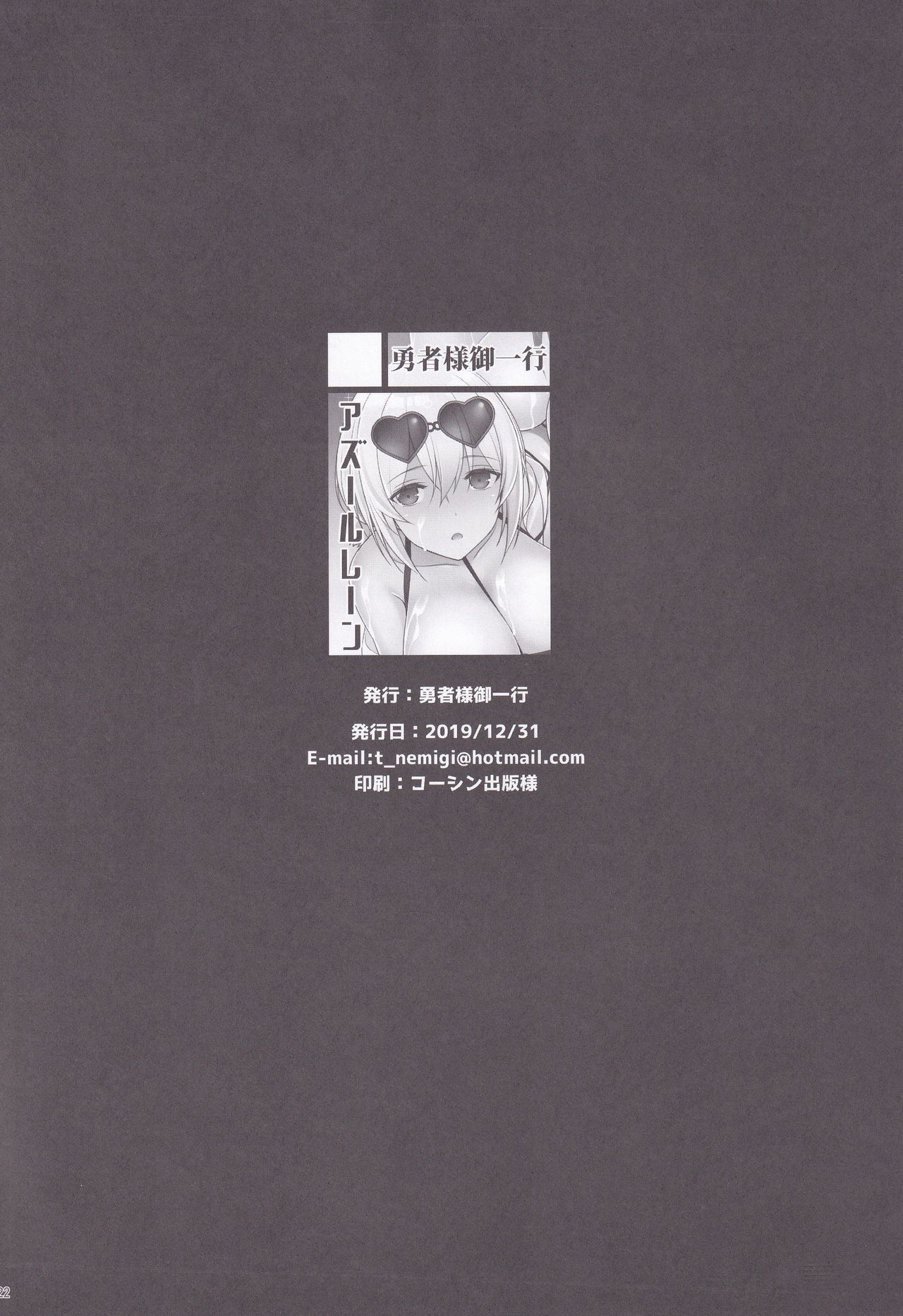20