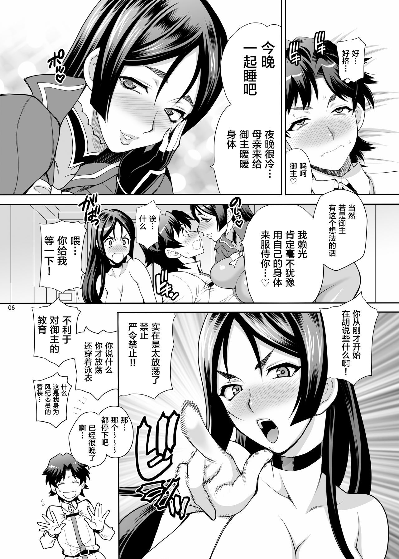 06