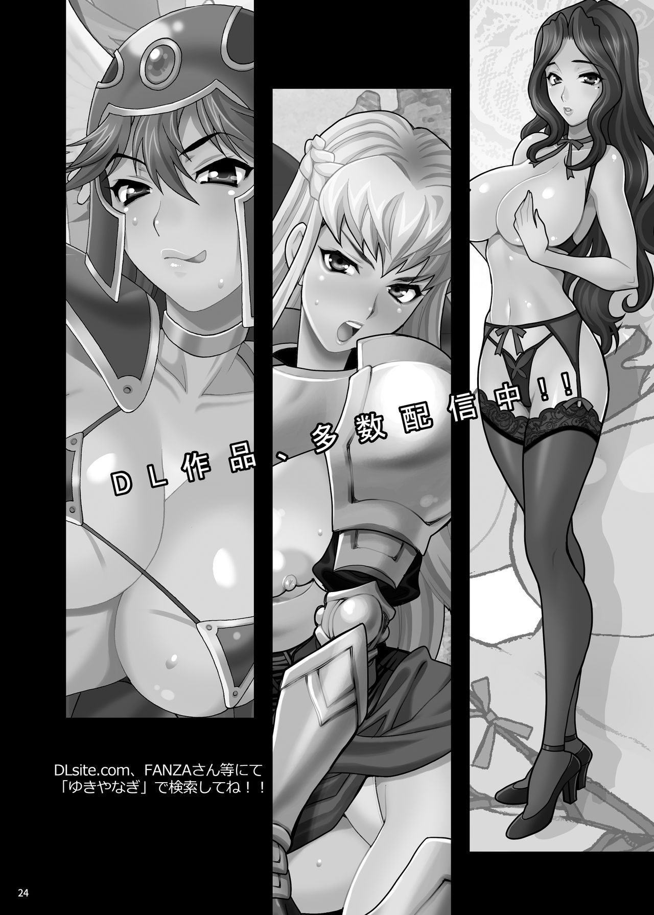23