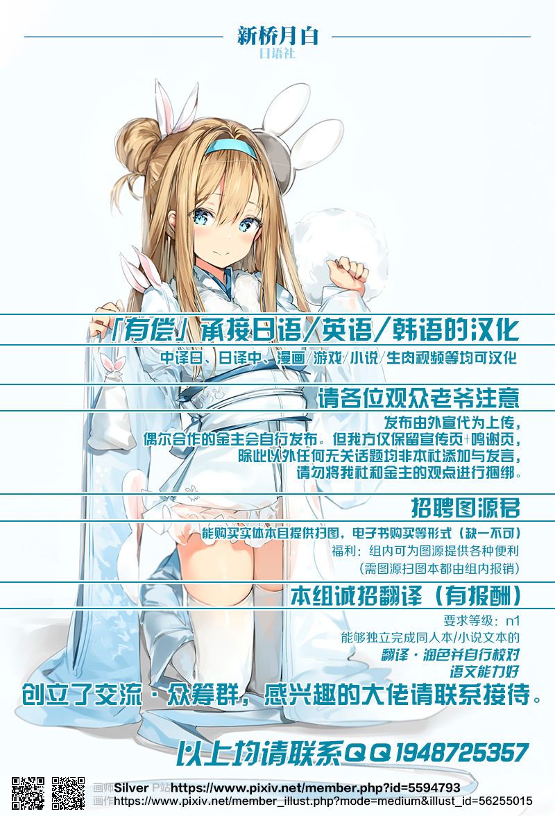 27