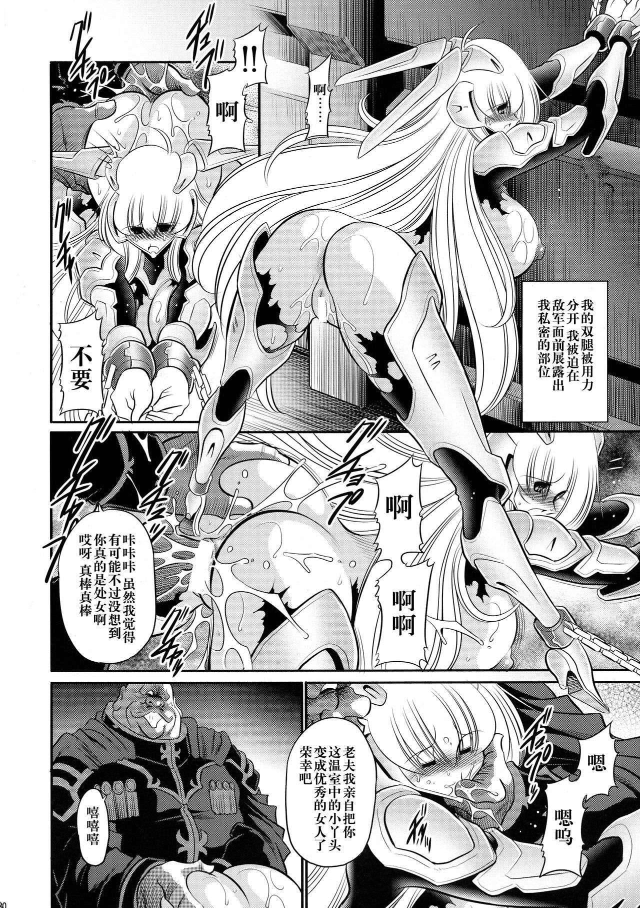 26