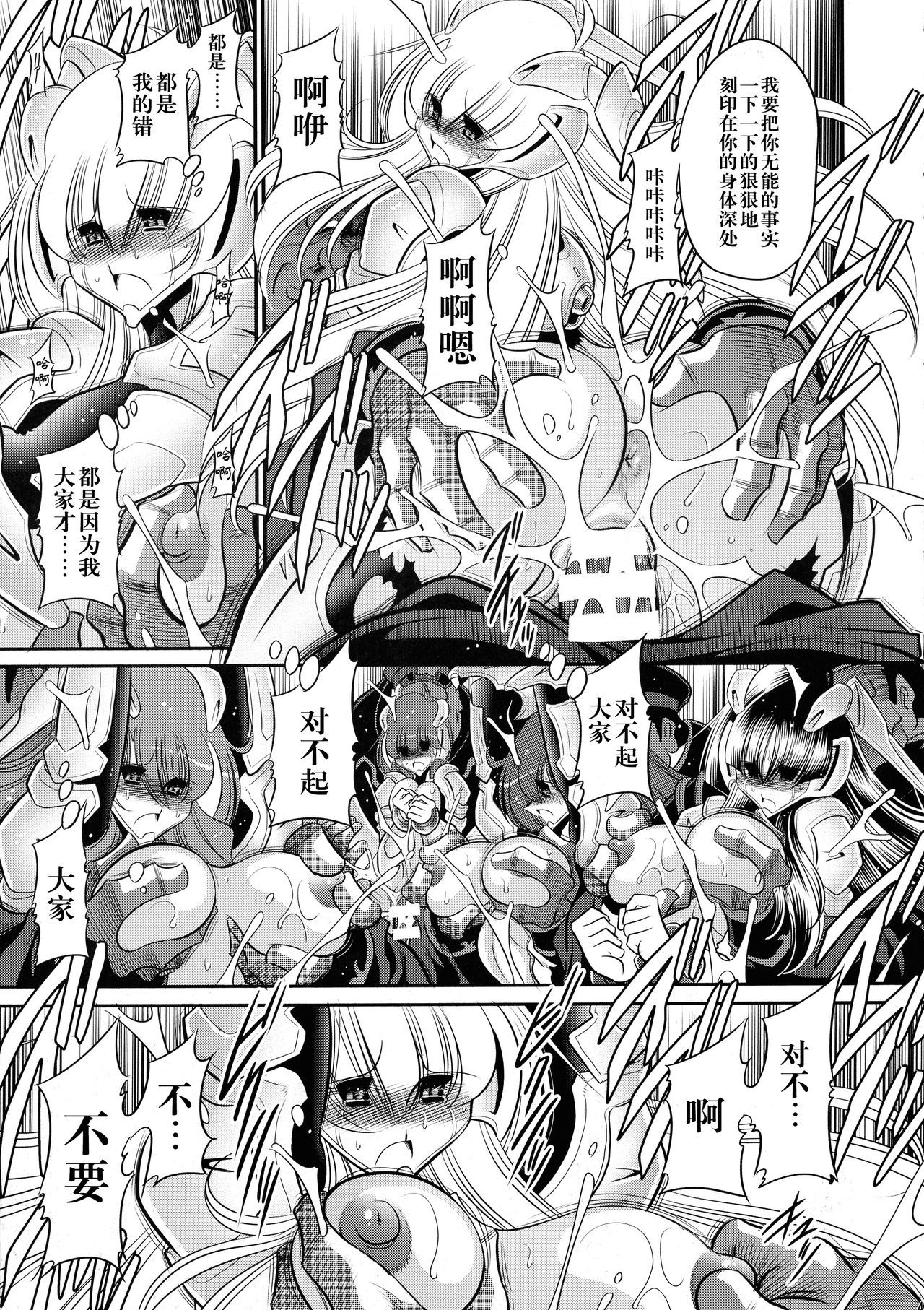 37