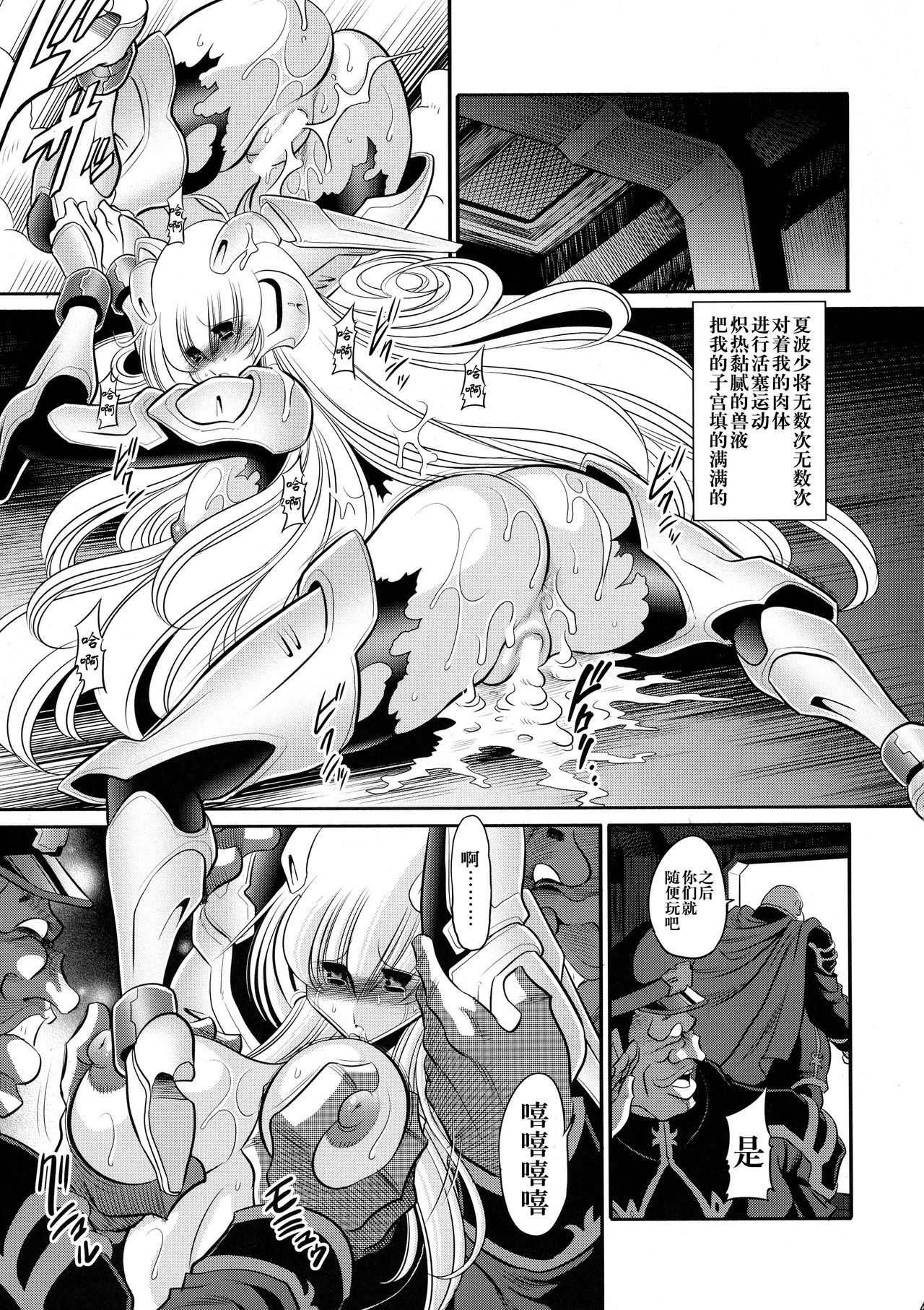39