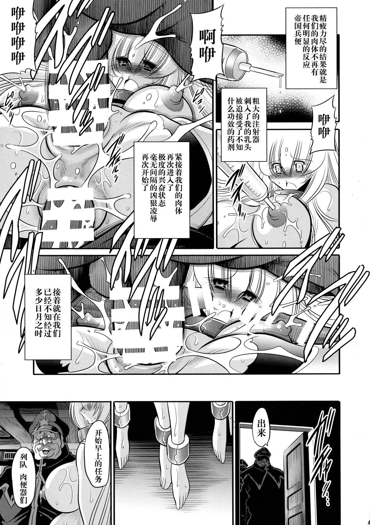 43