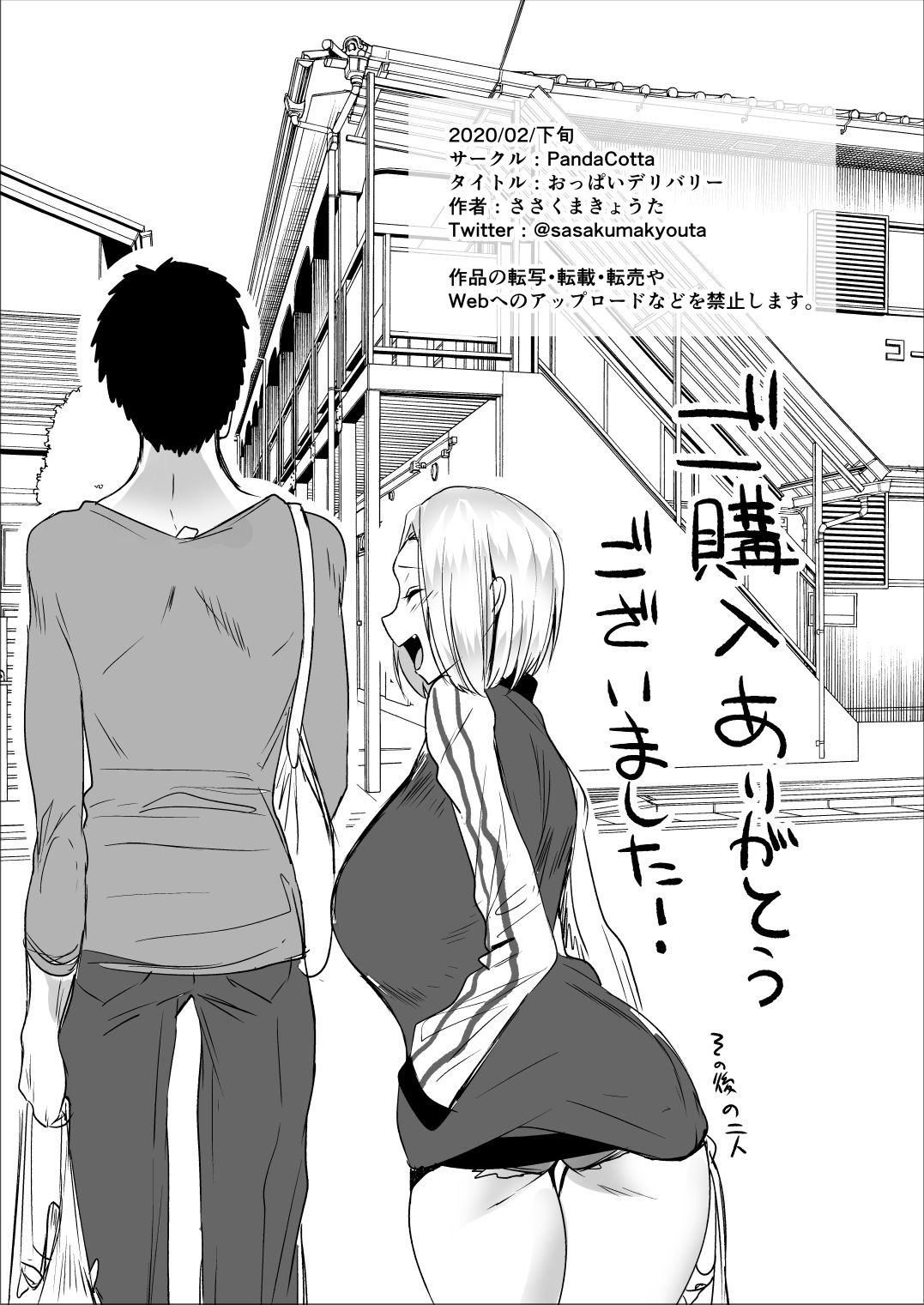 022
