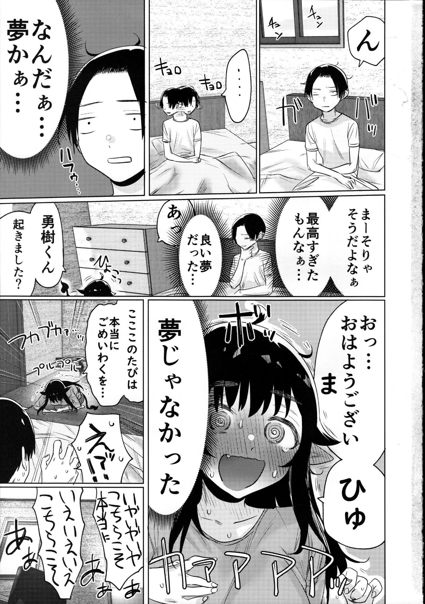 032