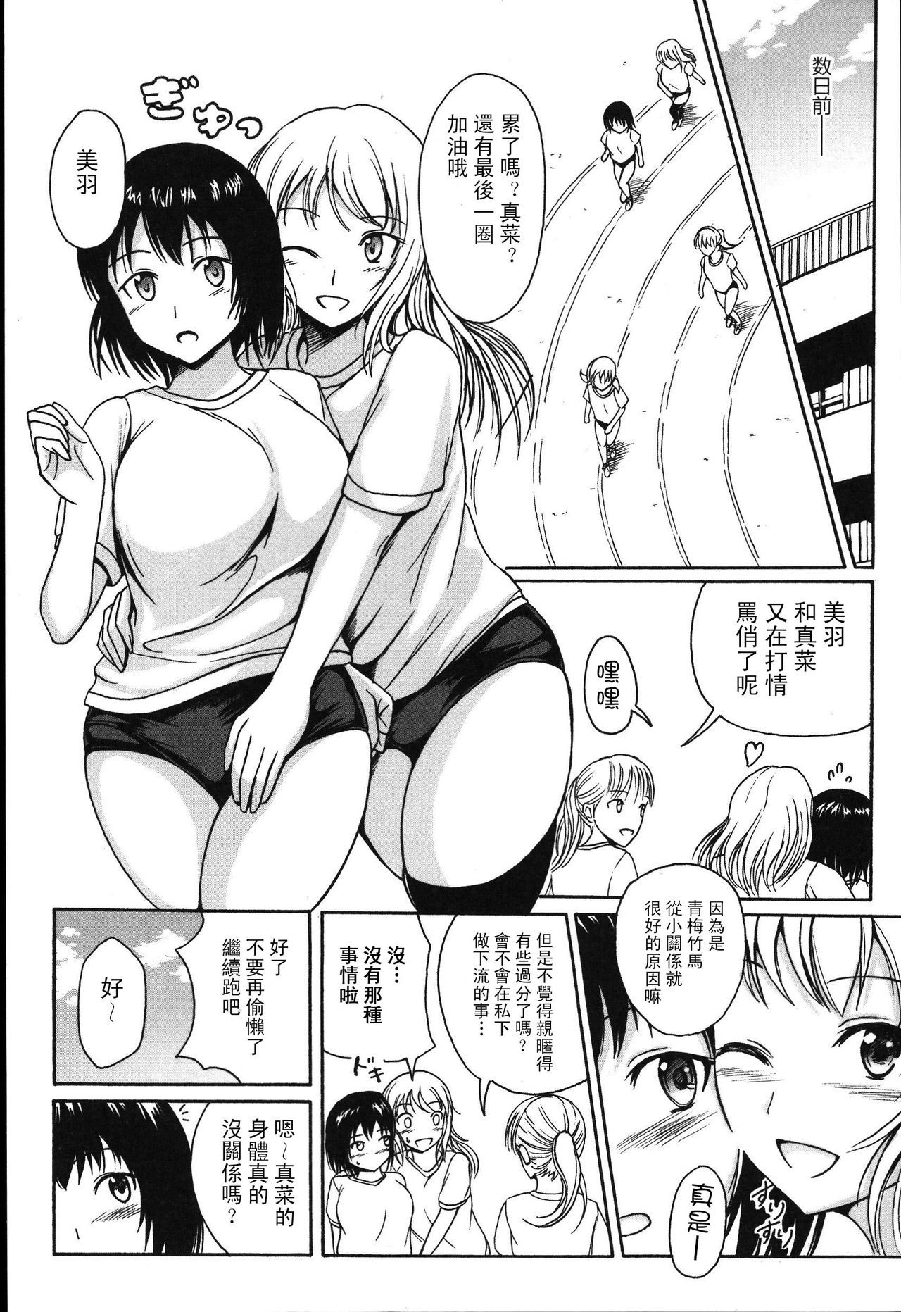 SGTG_155_004