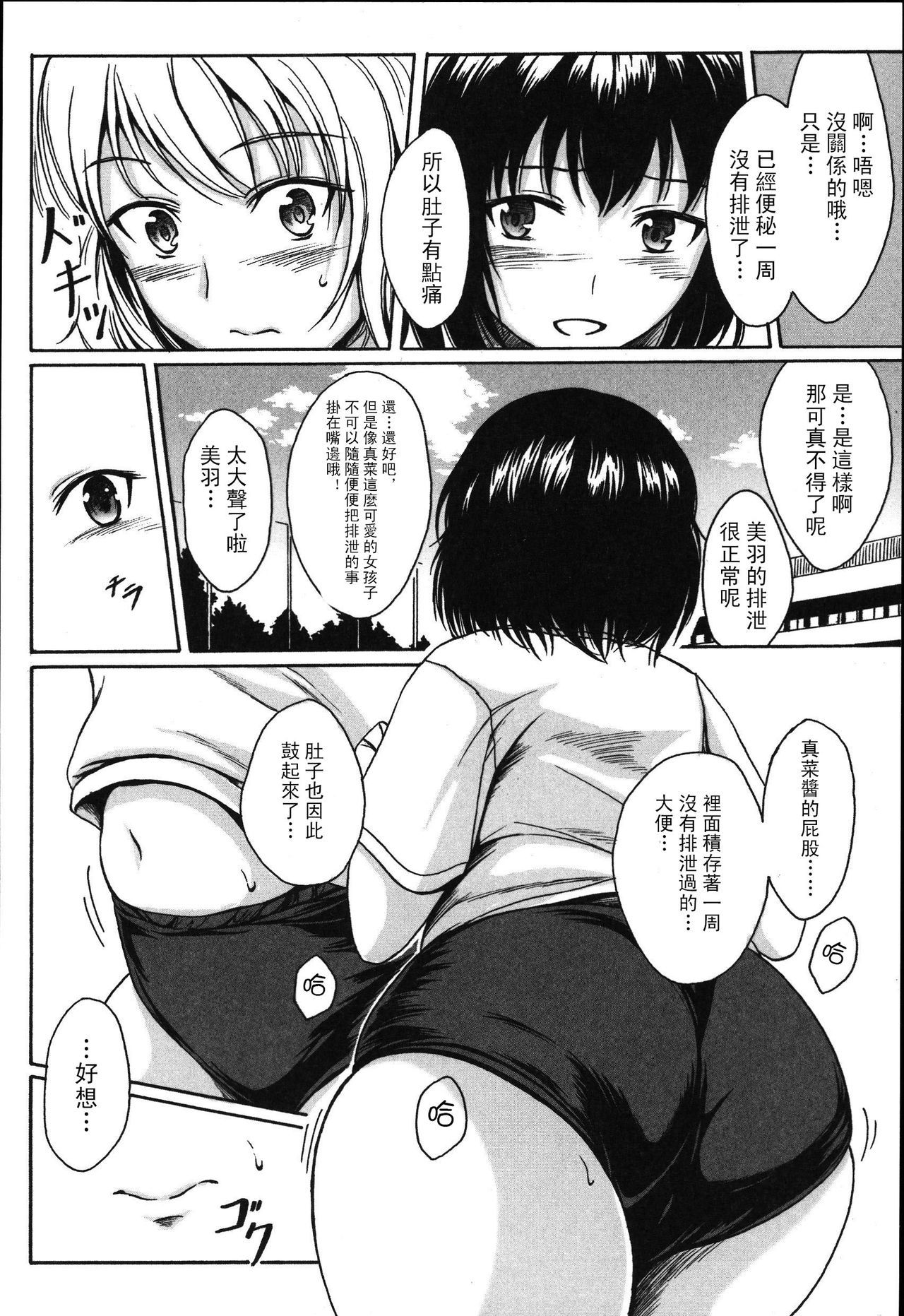 SGTG_155_005